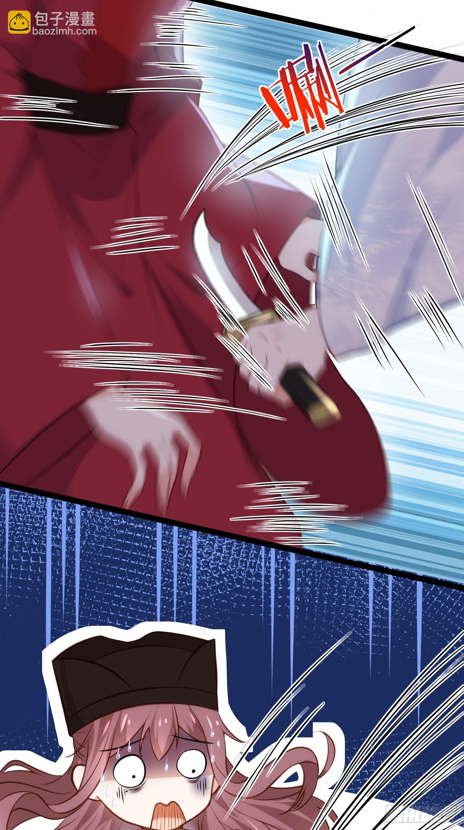 宦妃天下（太監王爺強娶我） - 第219話 你敢碰那個老女人？ - 4