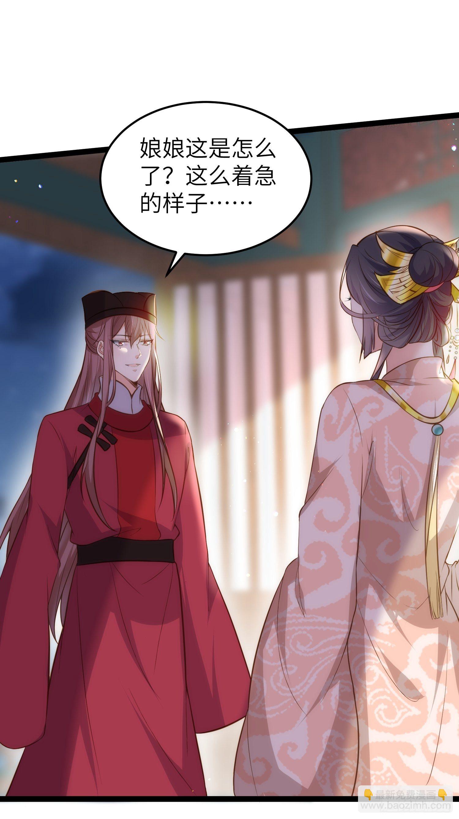 宦妃天下（太監王爺強娶我） - 第219話 你敢碰那個老女人？ - 2