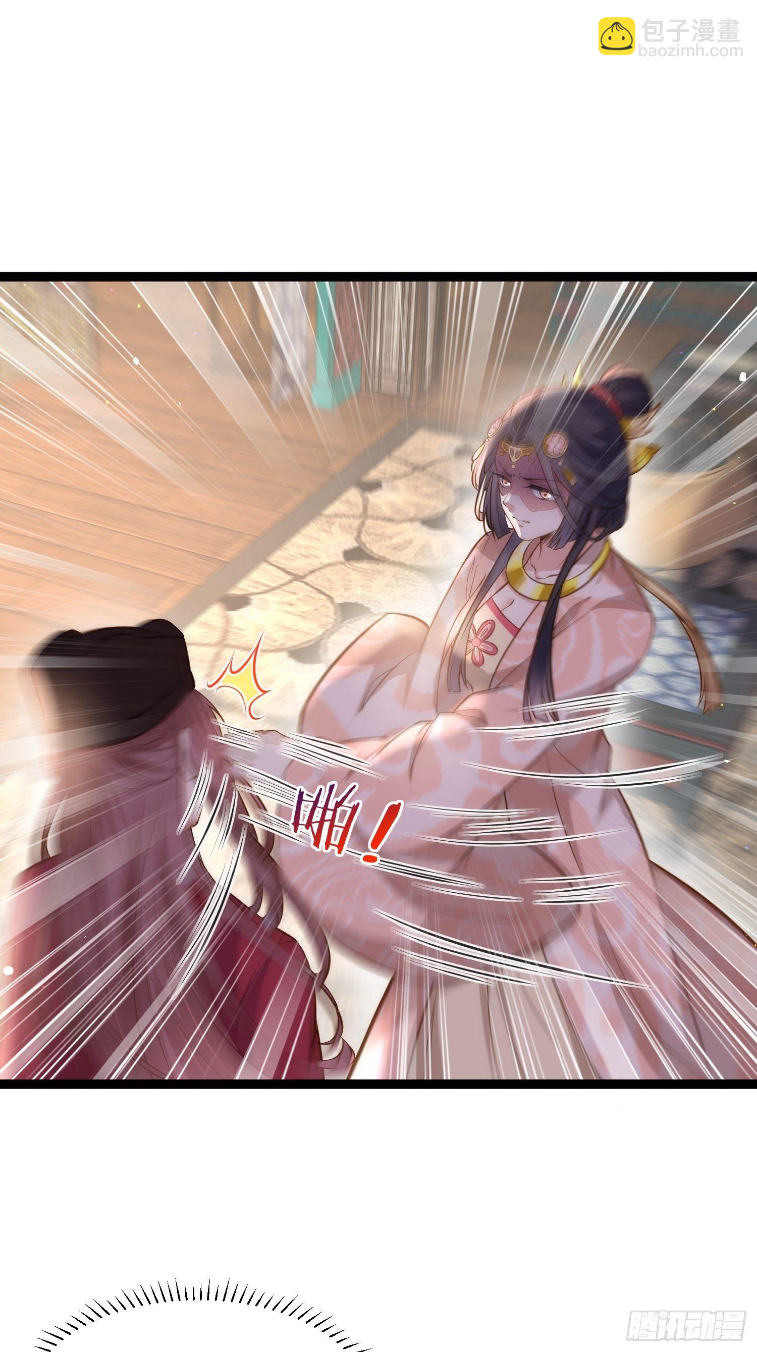 宦妃天下（太監王爺強娶我） - 第219話 你敢碰那個老女人？ - 3