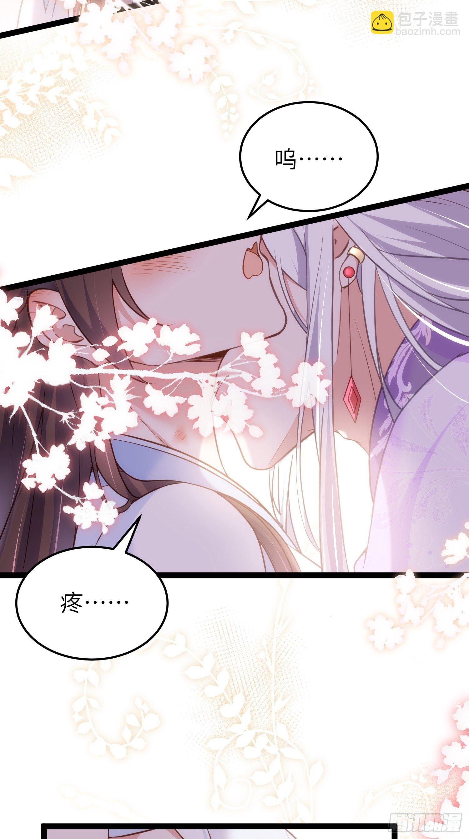 宦妃天下（太監王爺強娶我） - 第222話 爲夫是吃人妖魔？ - 3