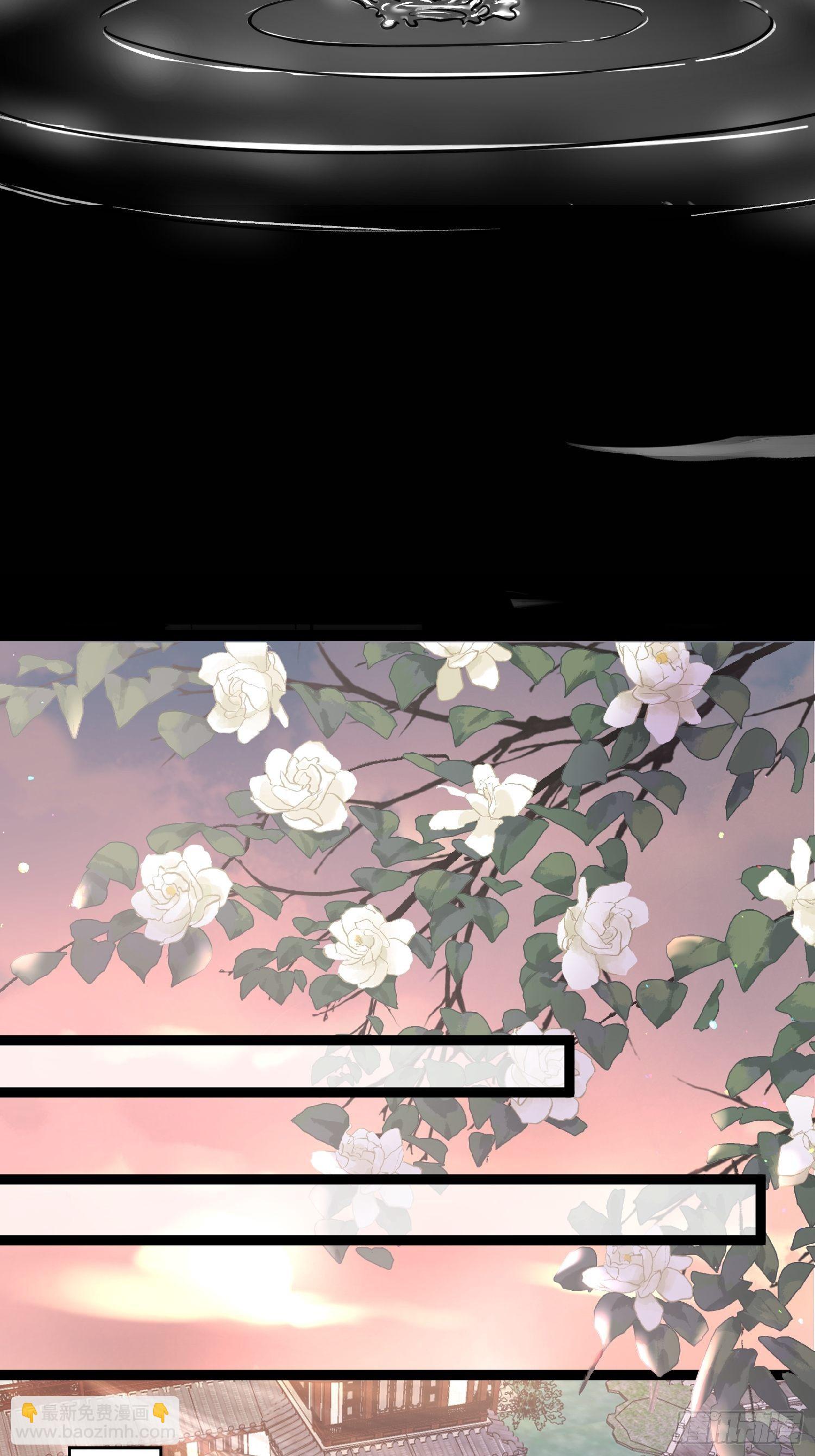 宦妃天下（太監王爺強娶我） - 第222話 爲夫是吃人妖魔？ - 3