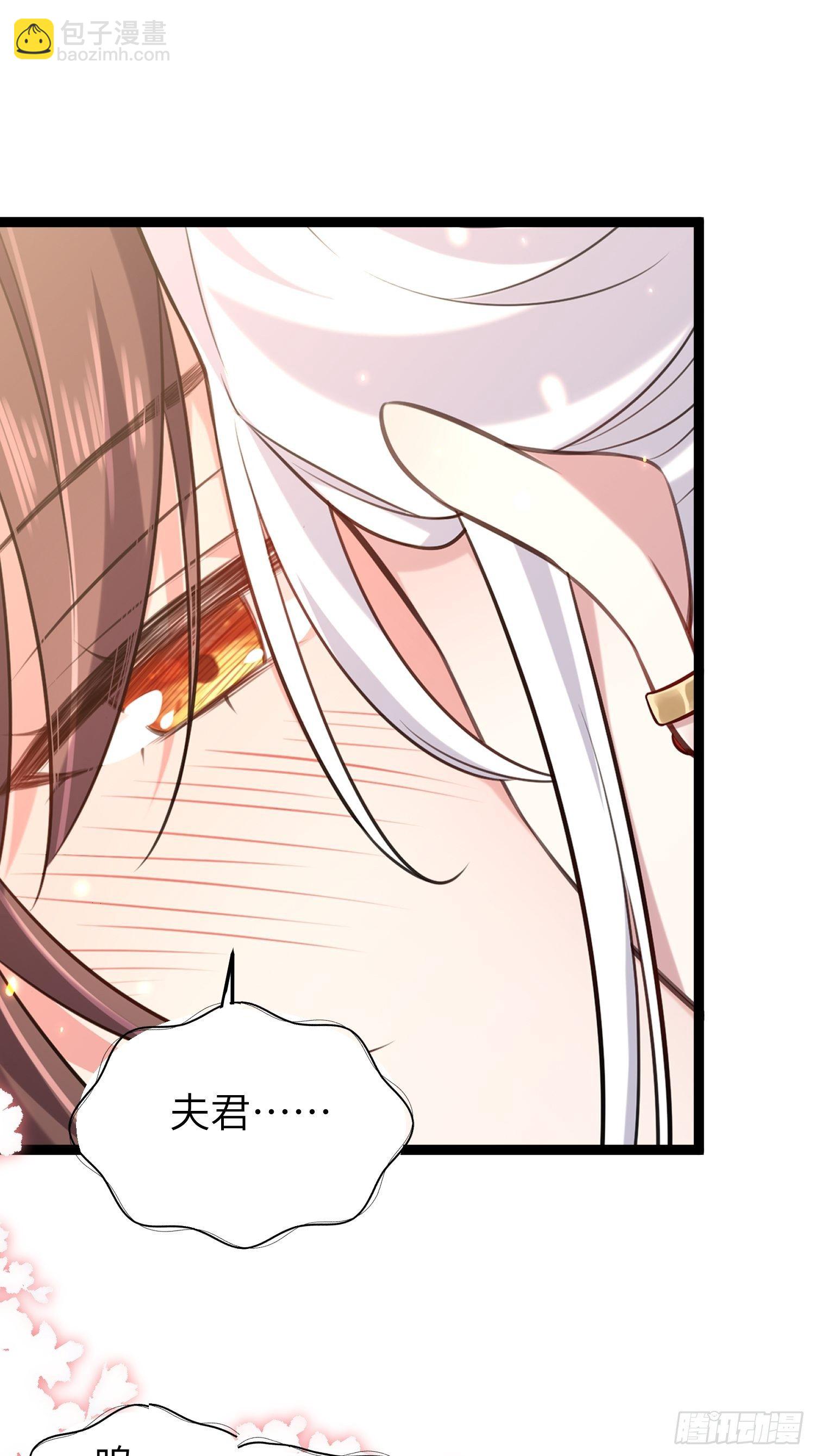 宦妃天下（太監王爺強娶我） - 第222話 爲夫是吃人妖魔？ - 5