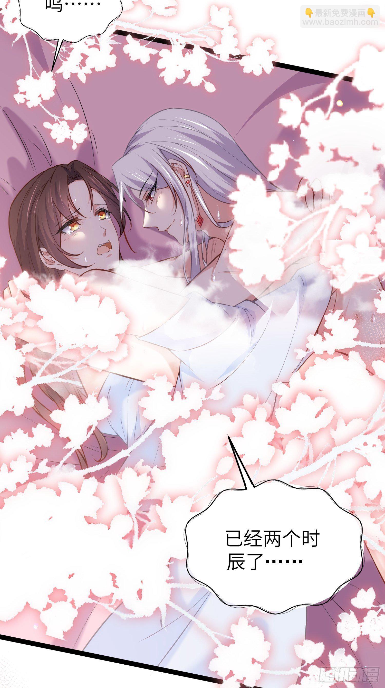 宦妃天下（太監王爺強娶我） - 第222話 爲夫是吃人妖魔？ - 6