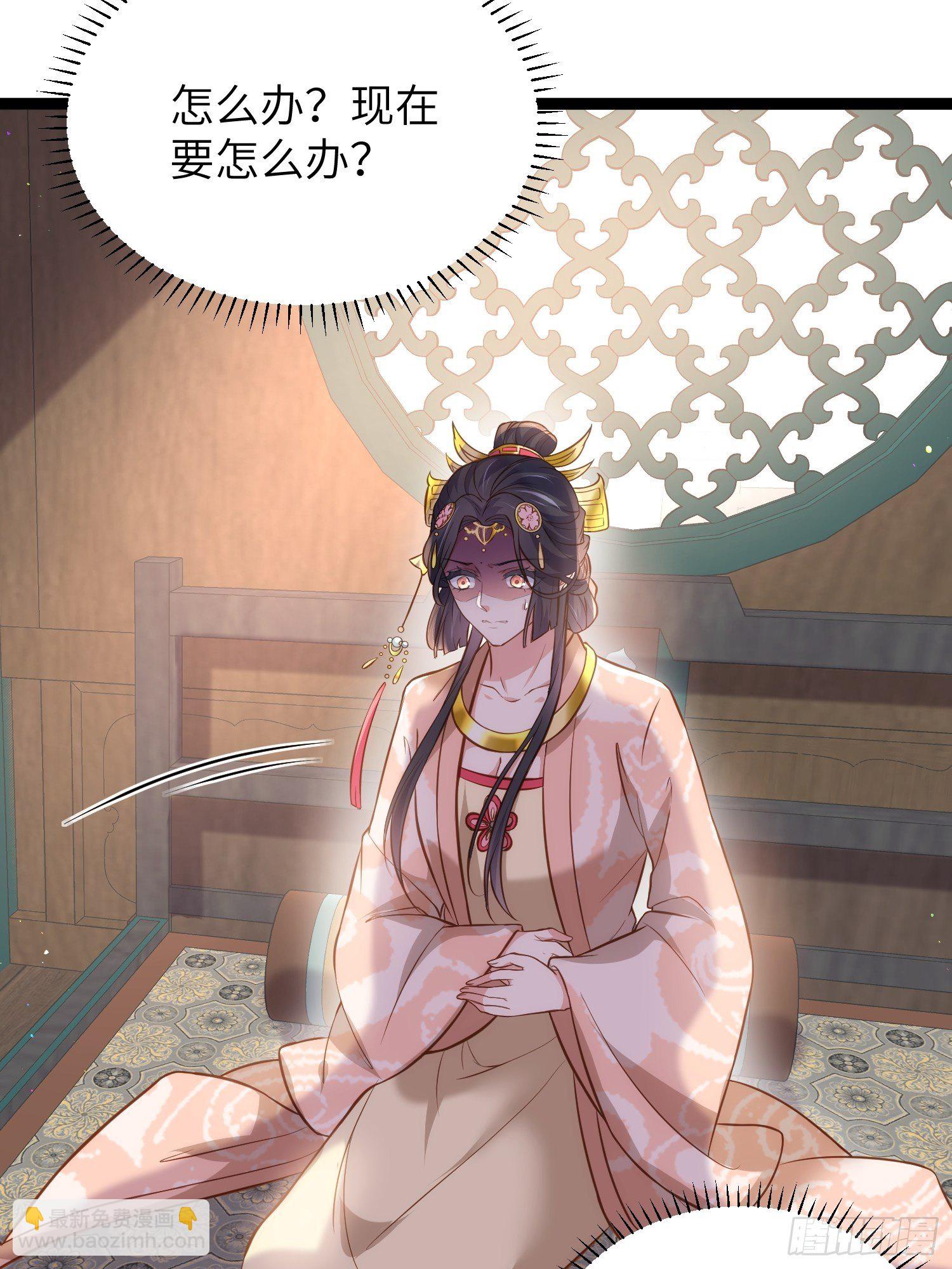 宦妃天下（太監王爺強娶我） - 第224話 本座陪愛妻玩 - 4