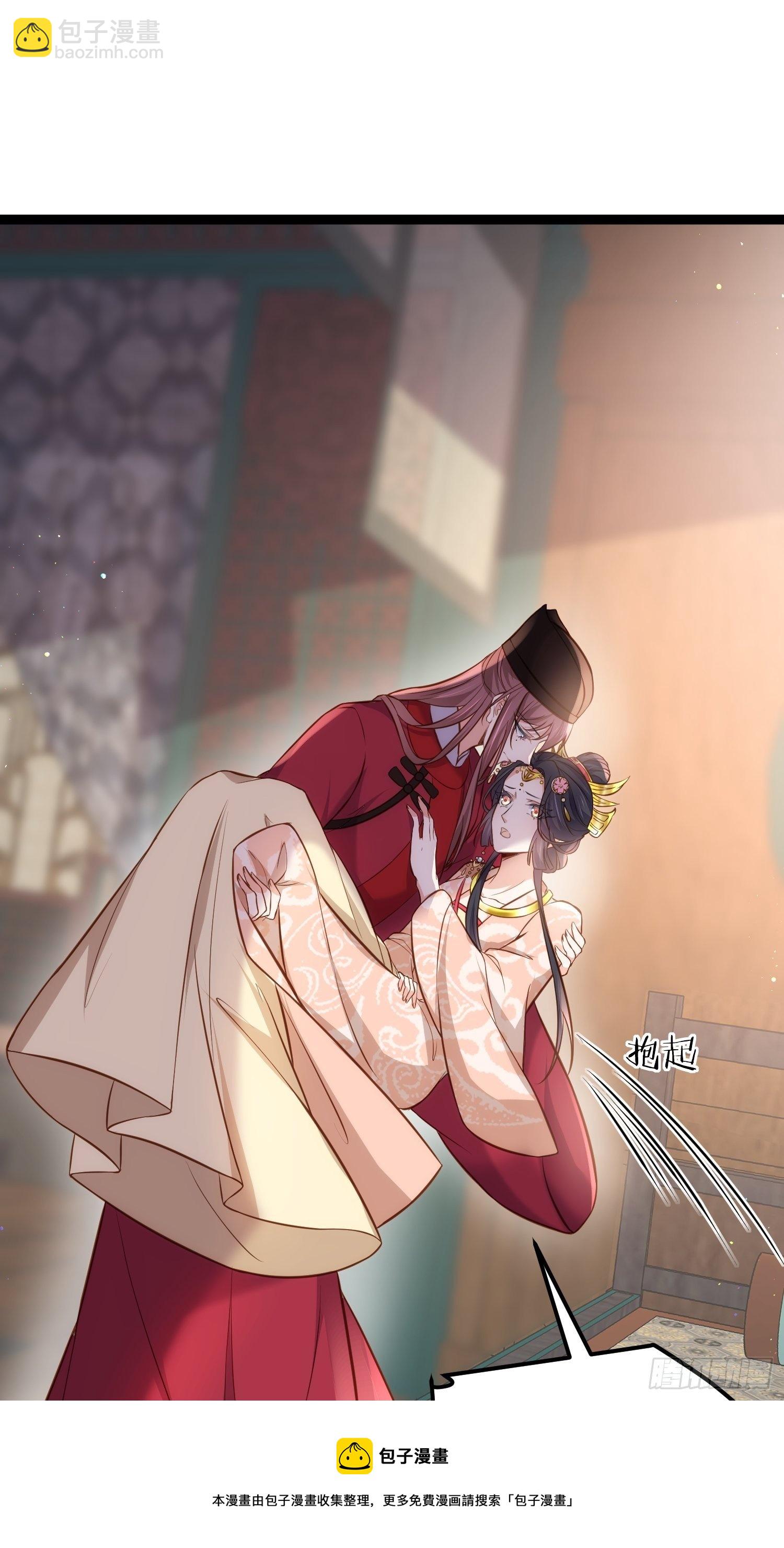 宦妃天下（太監王爺強娶我） - 第224話 本座陪愛妻玩 - 3