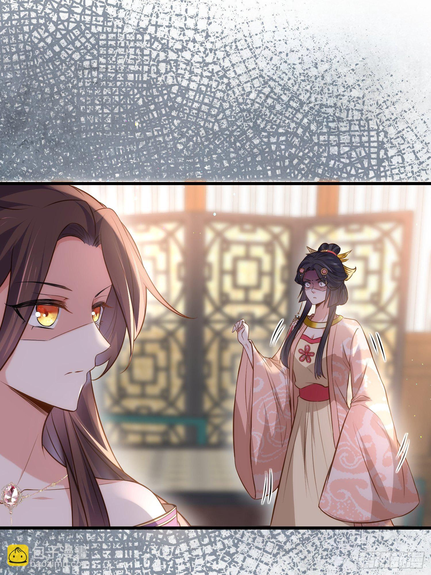 宦妃天下（太監王爺強娶我） - 第226話 陸相的陰謀 - 3