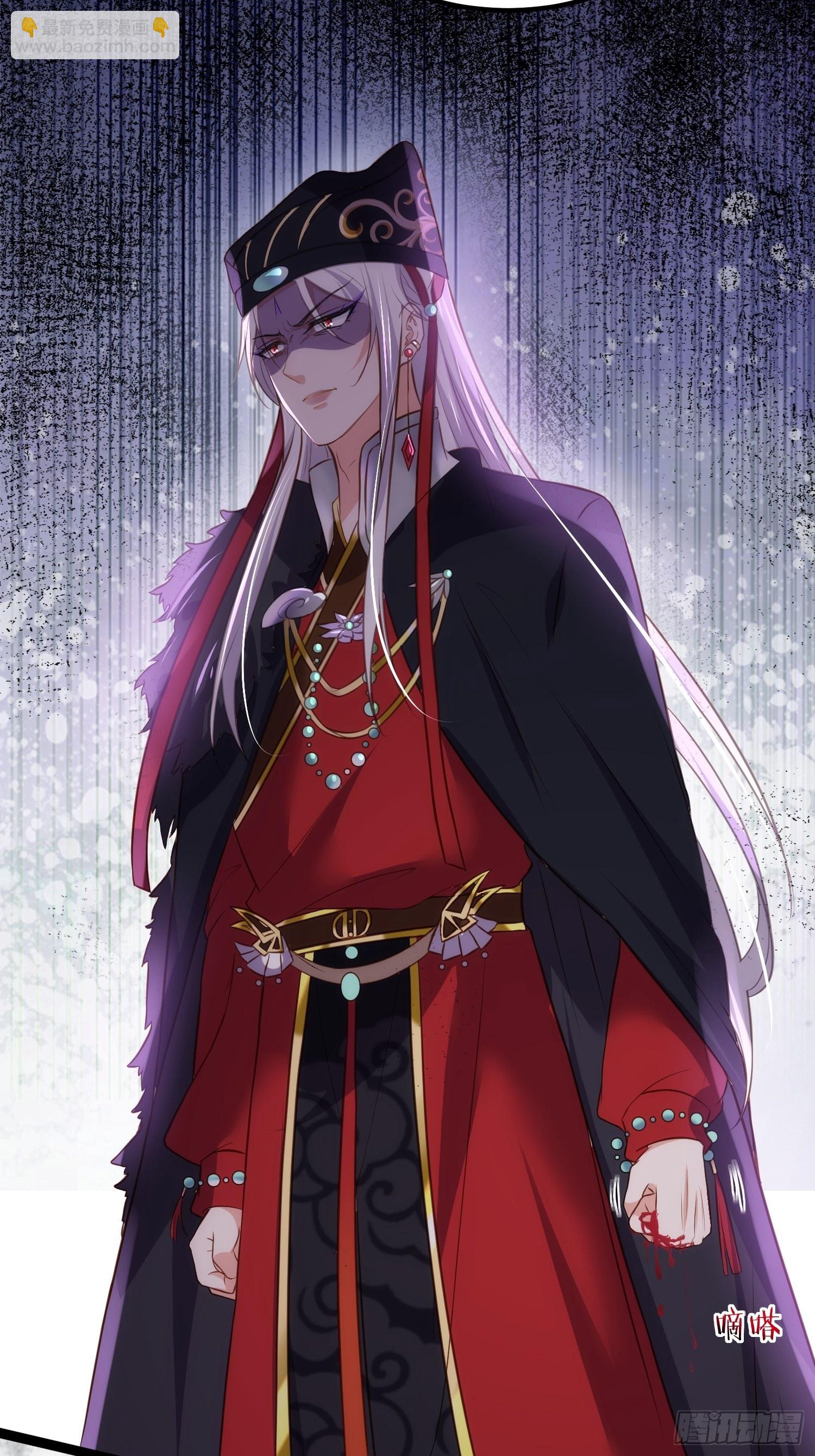 宦妃天下（太監王爺強娶我） - 第228話 伺候爲兄 - 4