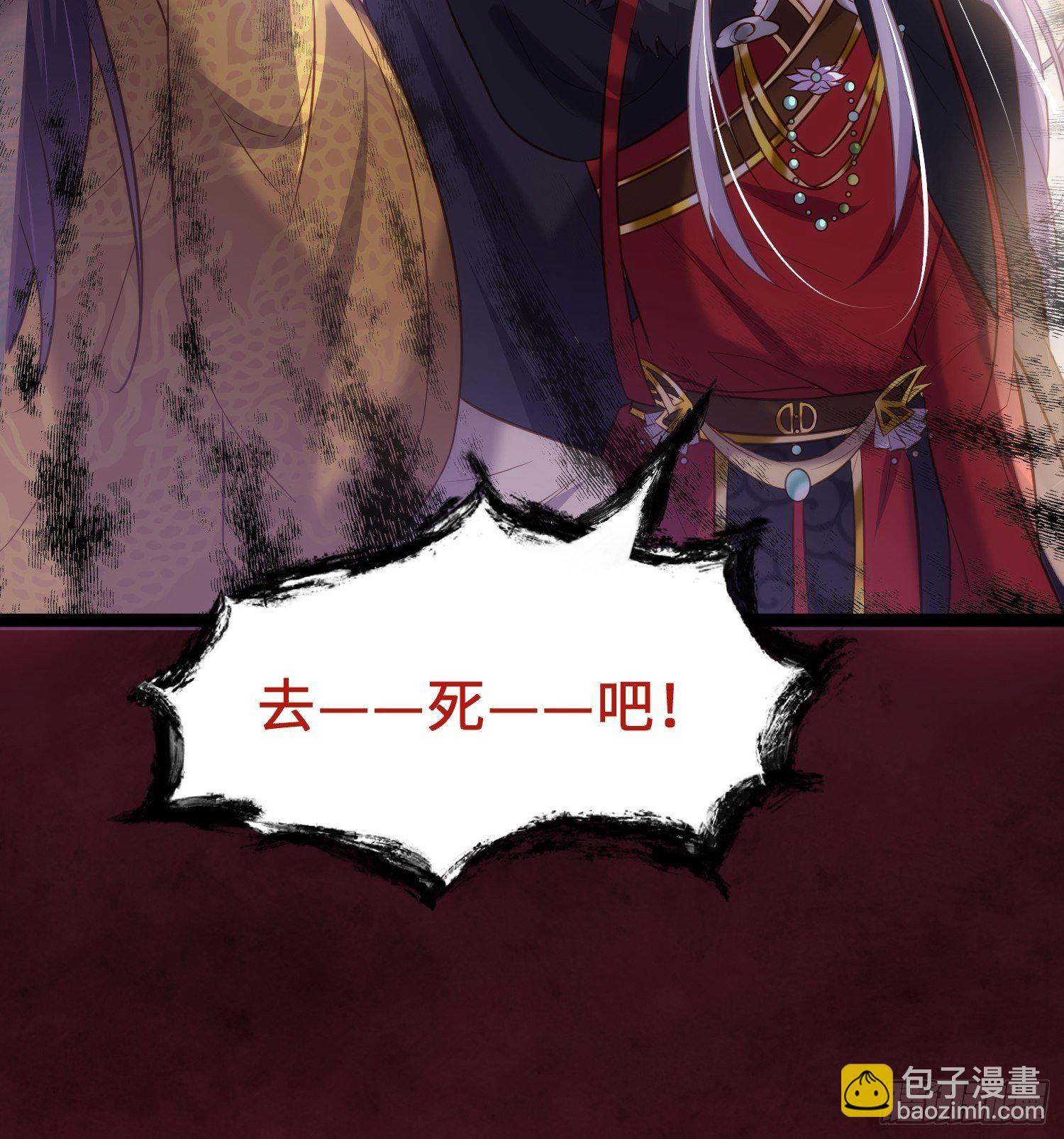 宦妃天下（太監王爺強娶我） - 第228話 伺候爲兄 - 1