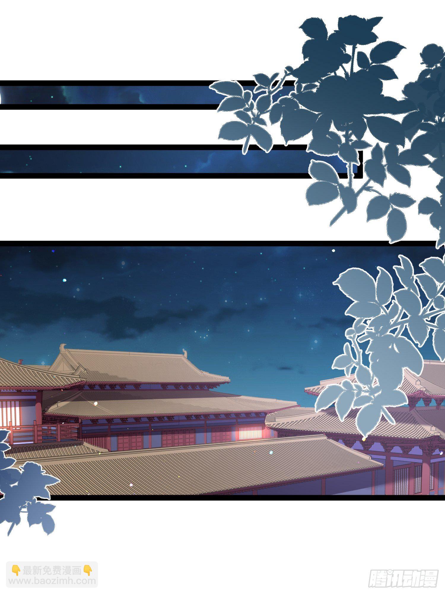 宦妃天下（太監王爺強娶我） - 第232話 引魂舞 - 2