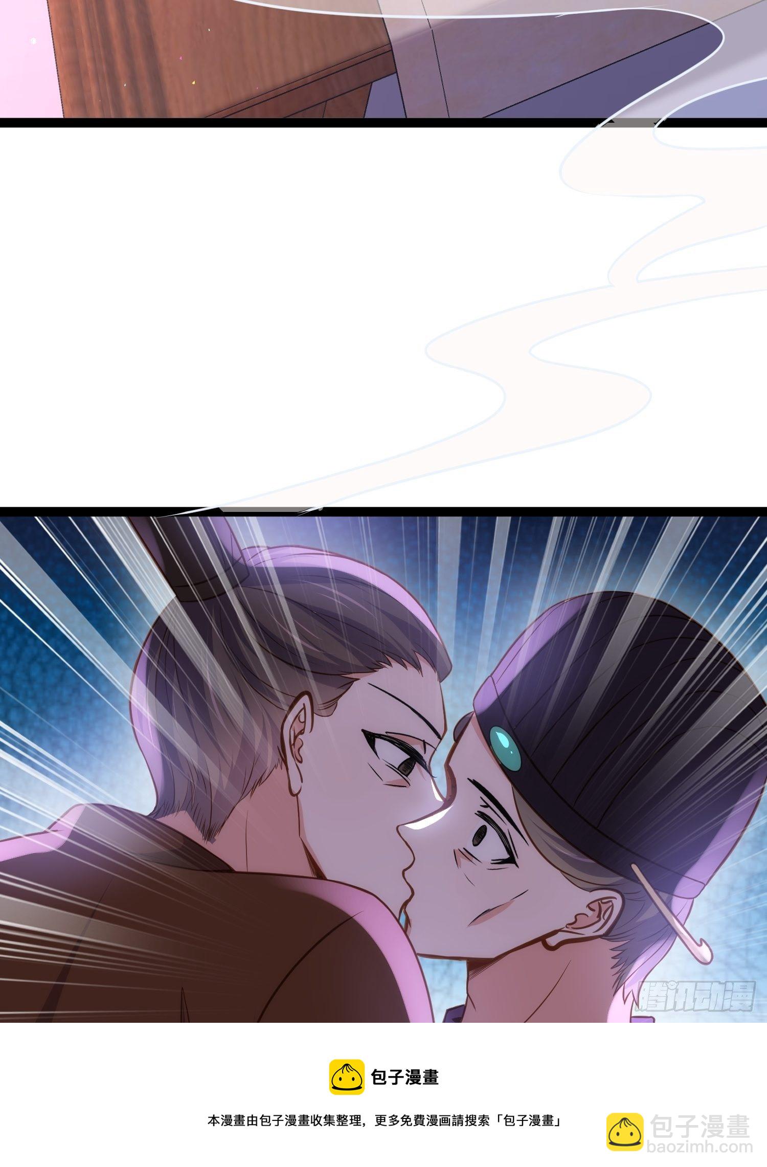 宦妃天下（太監王爺強娶我） - 第232話 引魂舞 - 5