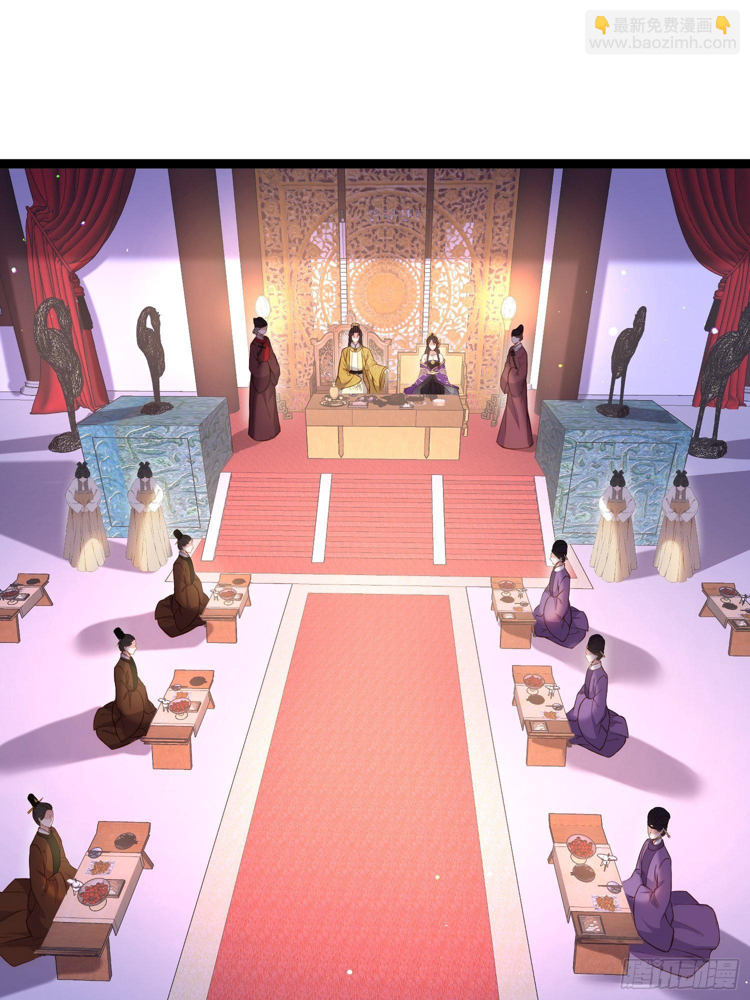 宦妃天下（太監王爺強娶我） - 第232話 引魂舞 - 3