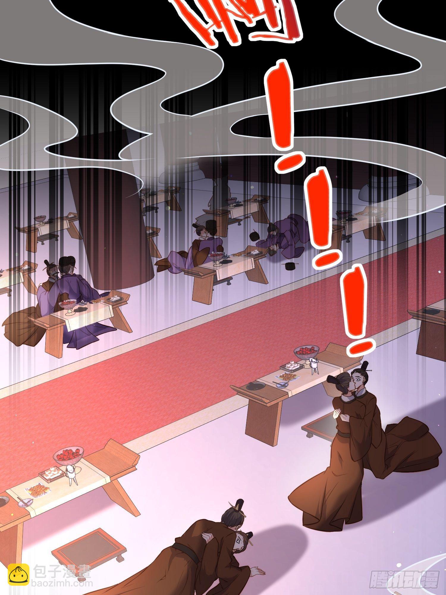 宦妃天下（太監王爺強娶我） - 第232話 引魂舞 - 1