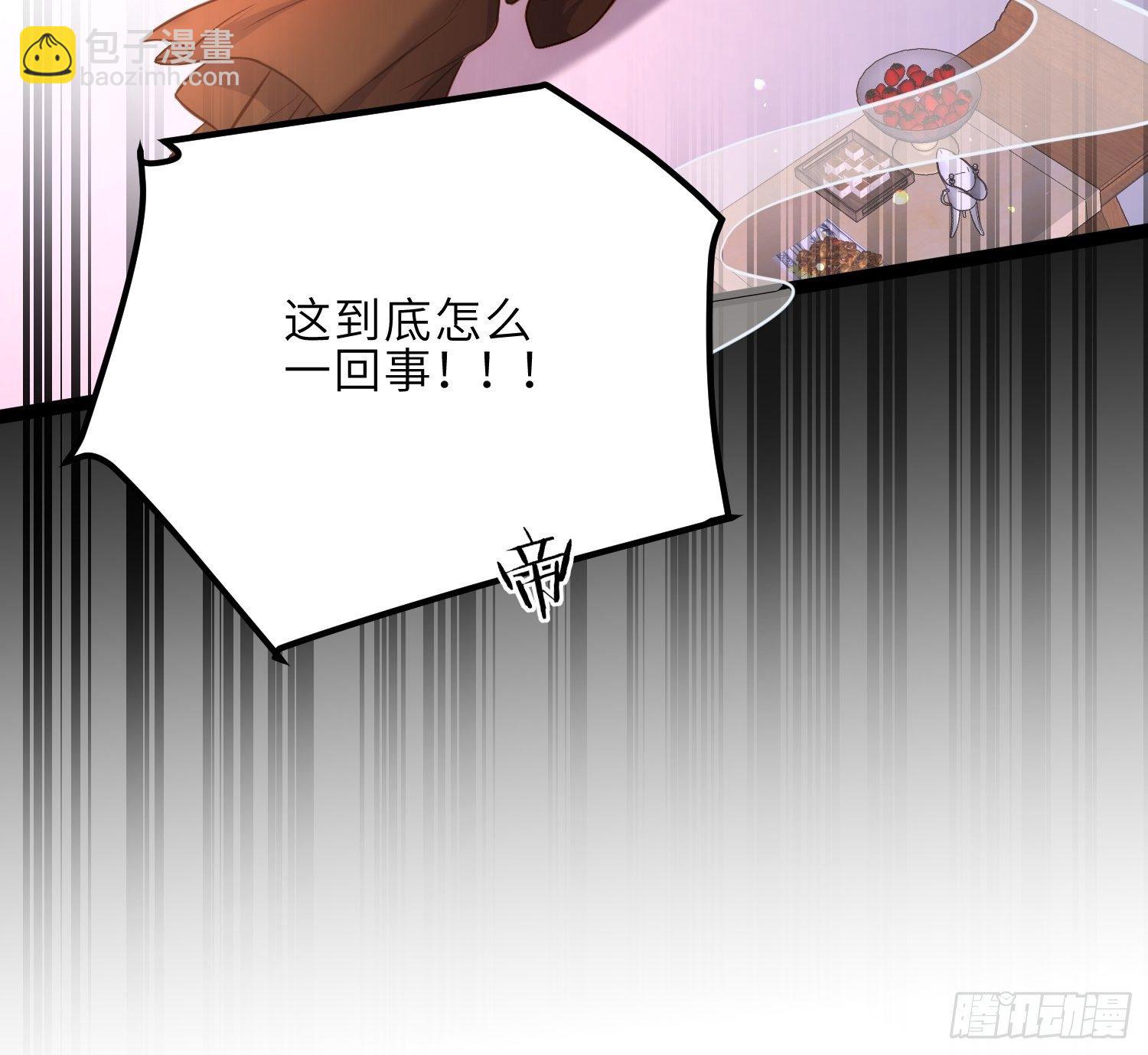 宦妃天下（太監王爺強娶我） - 第232話 引魂舞 - 2