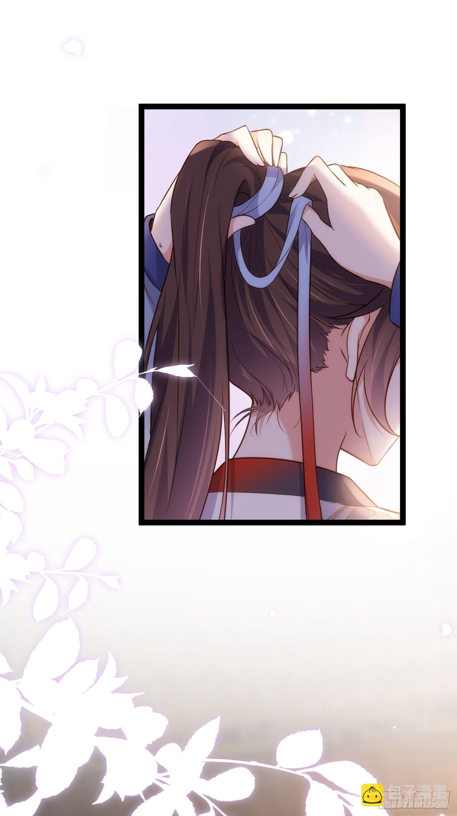 宦妃天下（太監王爺強娶我） - 第236話 夫人走了 - 4