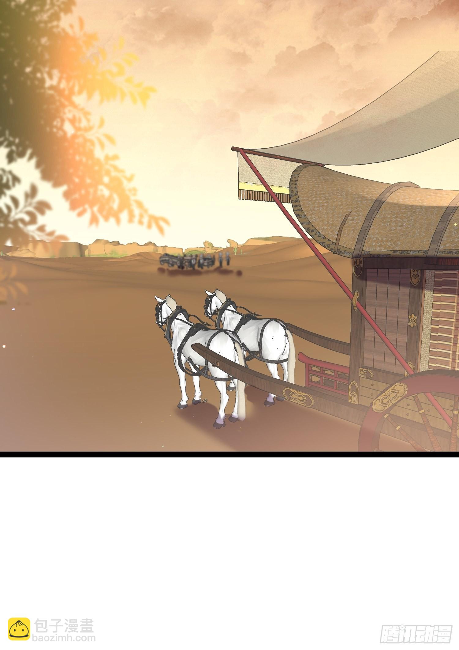 宦妃天下（太監王爺強娶我） - 第236話 夫人走了 - 2