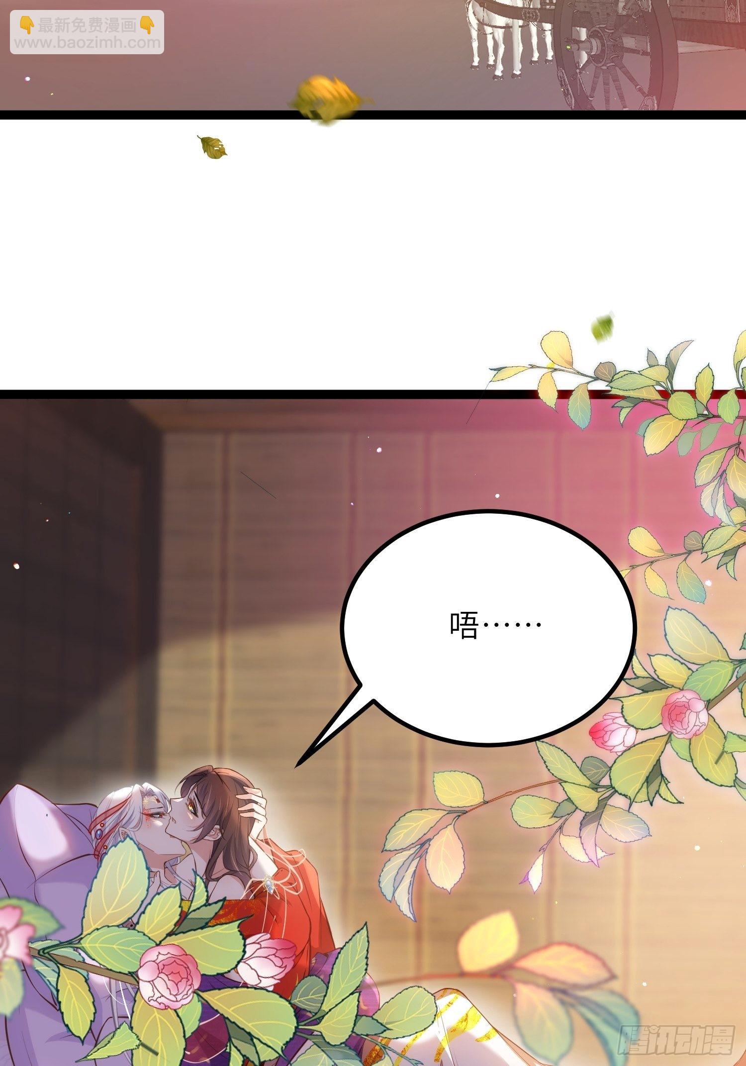 宦妃天下（太監王爺強娶我） - 第236話 夫人走了 - 3