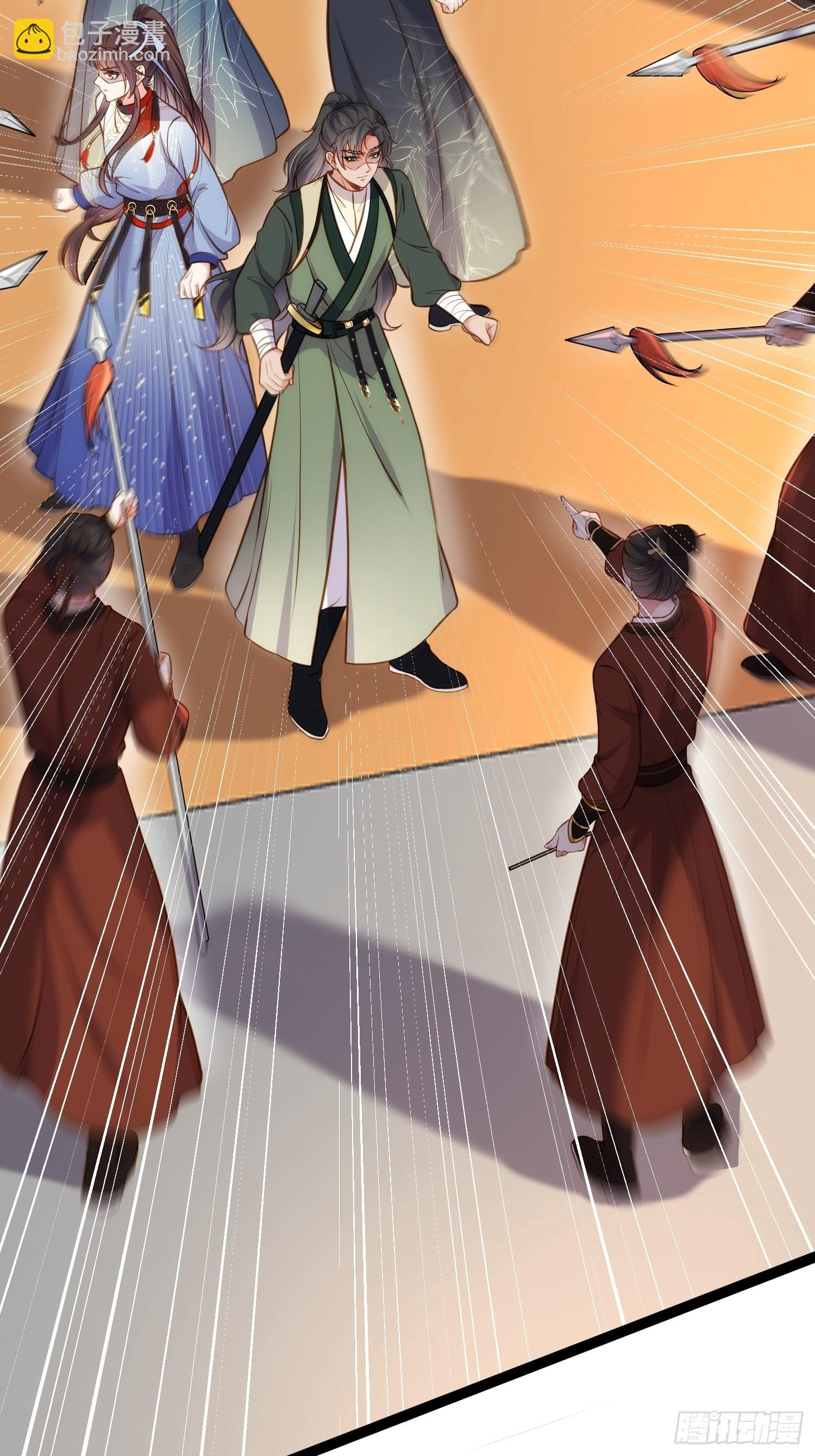 宦妃天下（太監王爺強娶我） - 第238話 本座無聊了 - 1