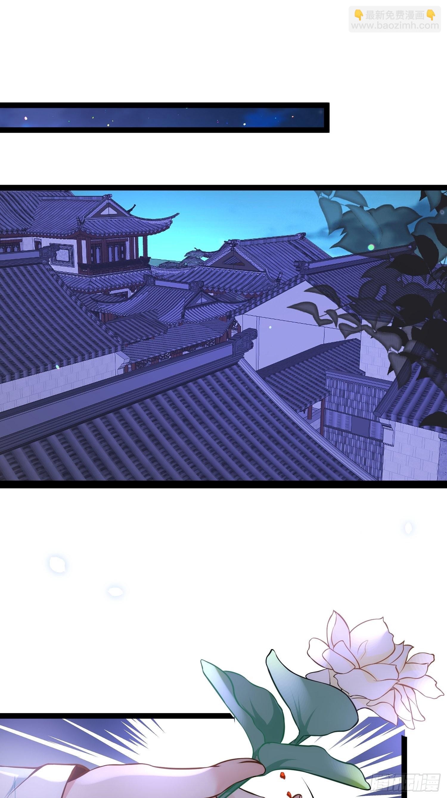 宦妃天下（太監王爺強娶我） - 第242話 掌心花何時歸 - 2