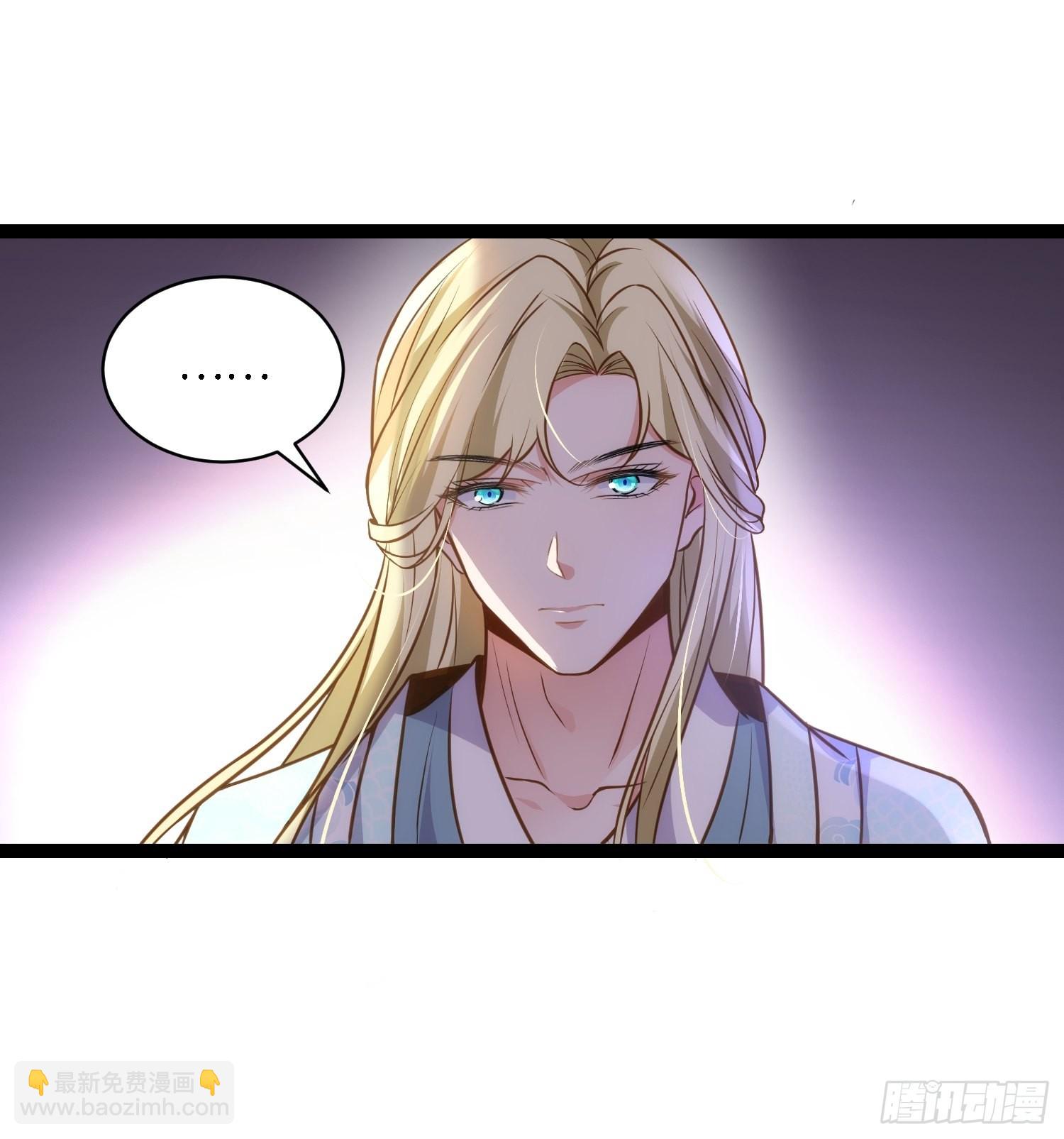 宦妃天下（太監王爺強娶我） - 第242話 掌心花何時歸 - 1