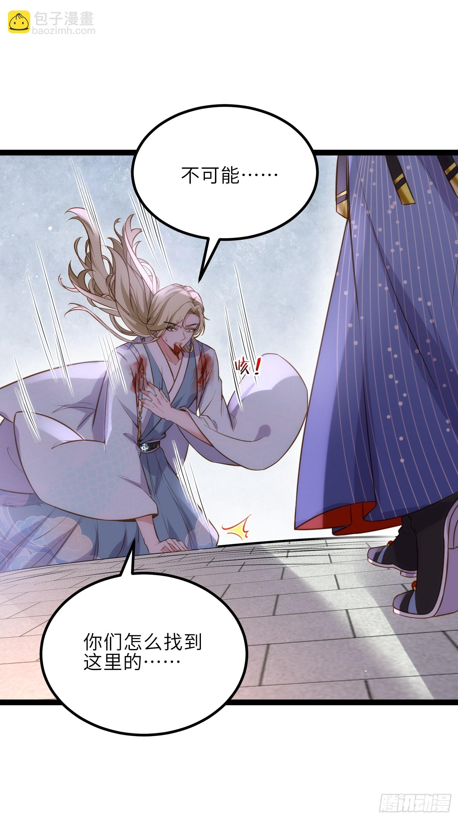 宦妃天下（太監王爺強娶我） - 第244話 夫君配合小娘子 - 2