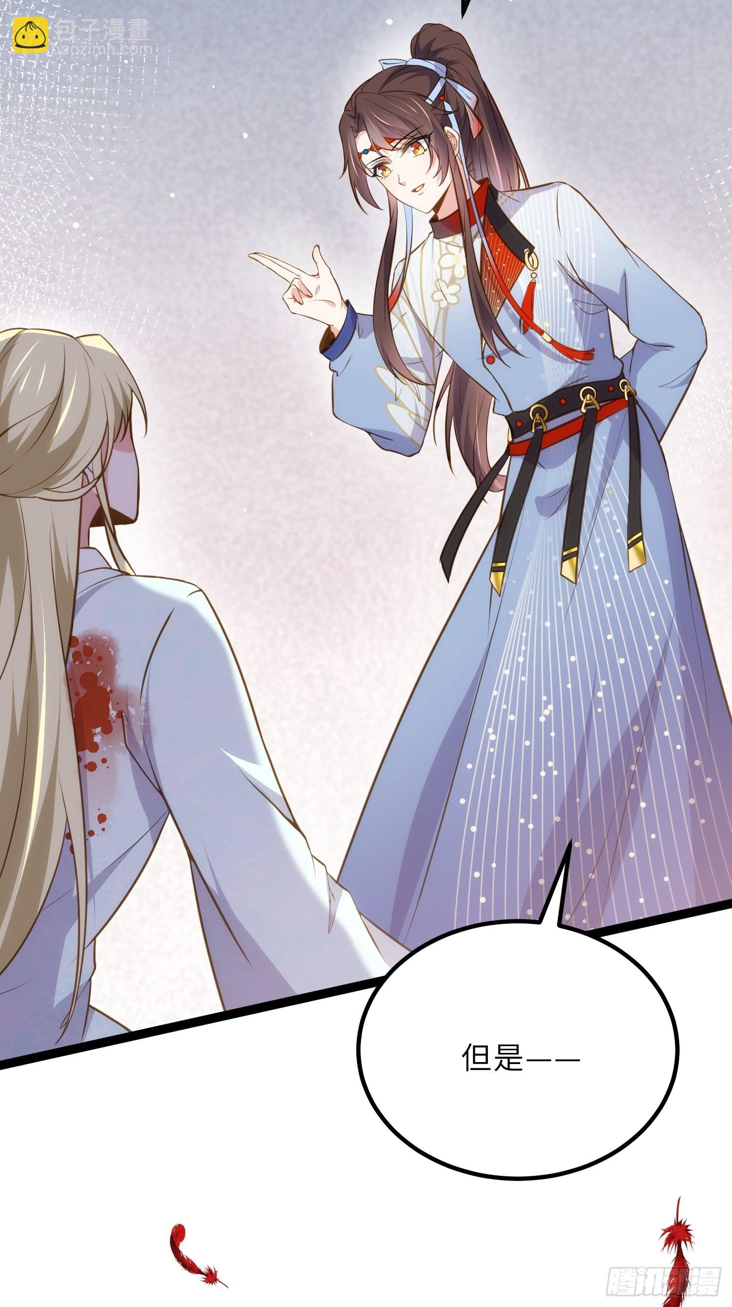 宦妃天下（太監王爺強娶我） - 第244話 夫君配合小娘子 - 4