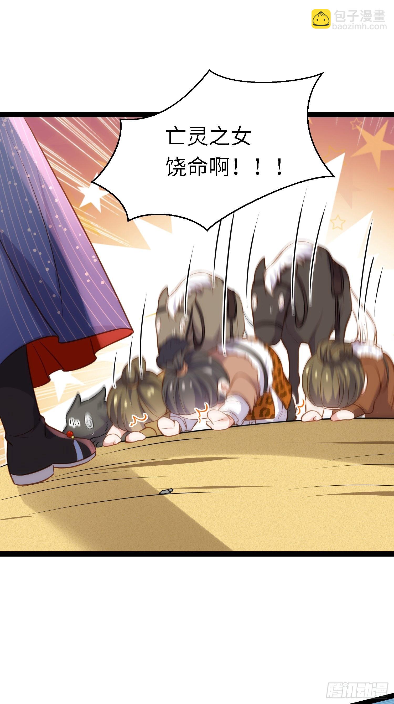 宦妃天下（太監王爺強娶我） - 第246話 再見隼剎 - 3