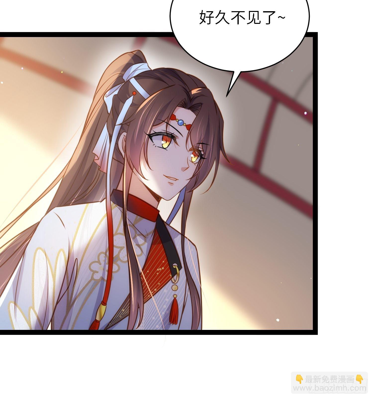 宦妃天下（太監王爺強娶我） - 第246話 再見隼剎 - 2