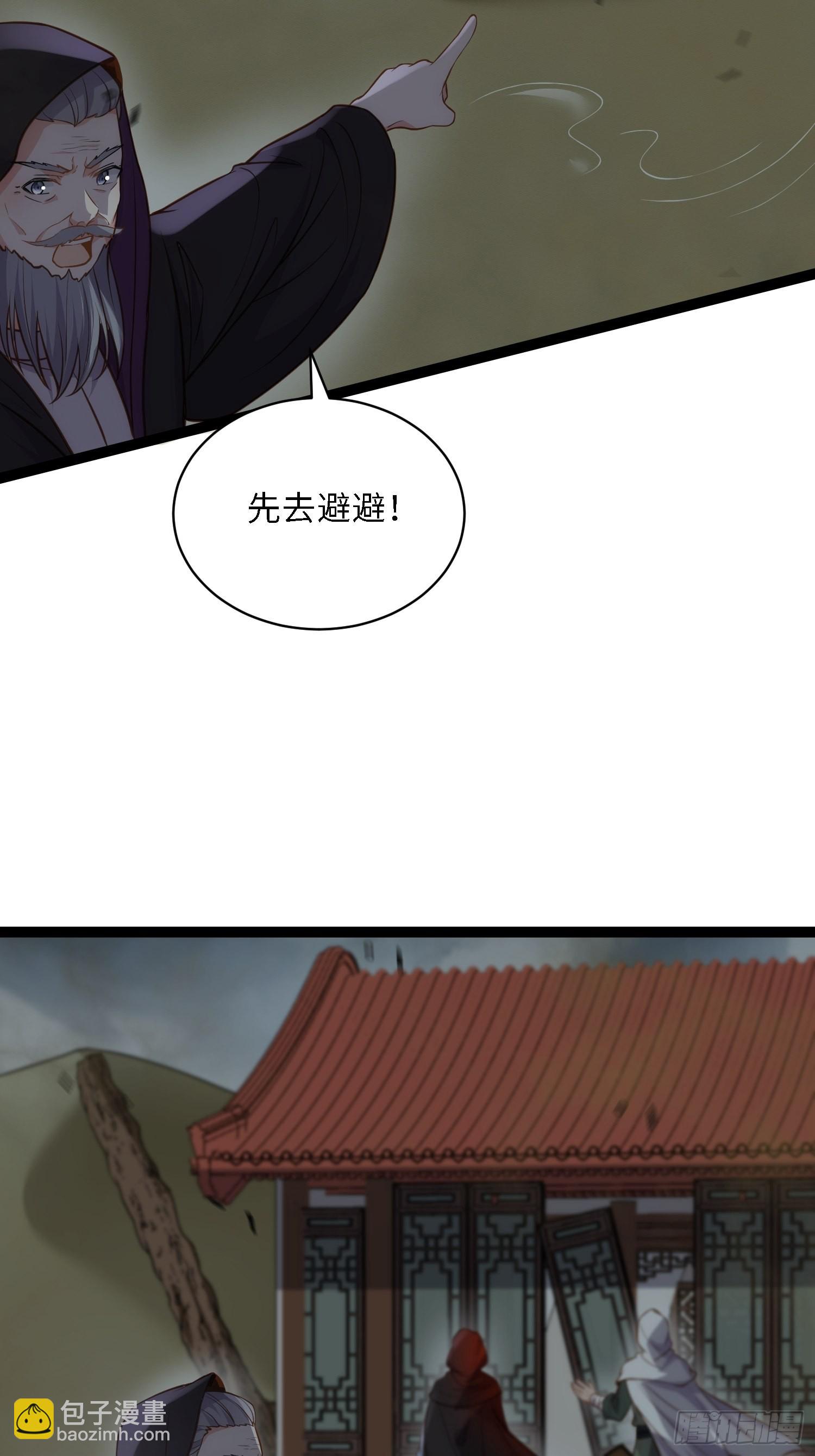 宦妃天下（太監王爺強娶我） - 第248話 只有你我的世界 - 4