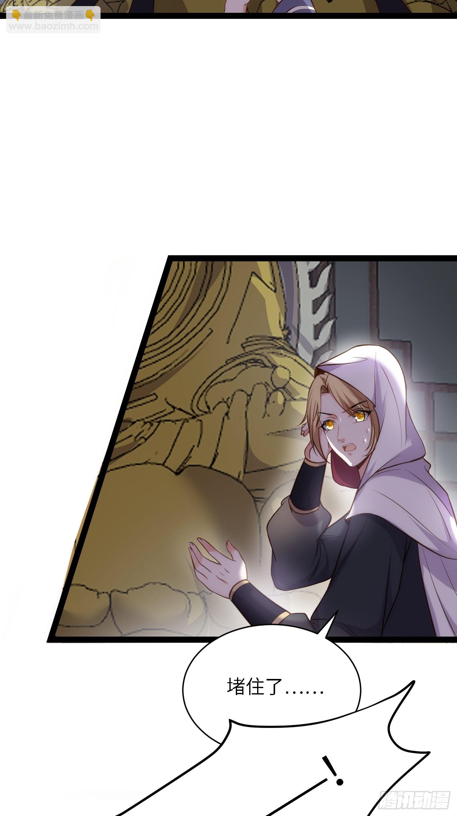 宦妃天下（太監王爺強娶我） - 第248話 只有你我的世界 - 2