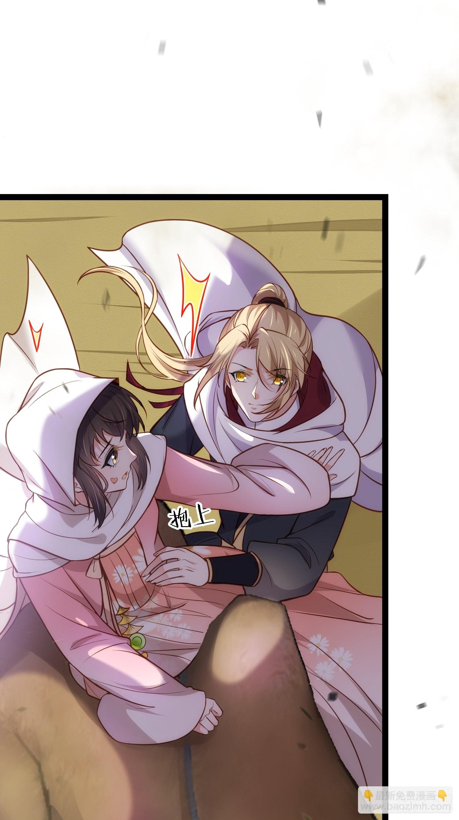 宦妃天下（太監王爺強娶我） - 第248話 只有你我的世界 - 4