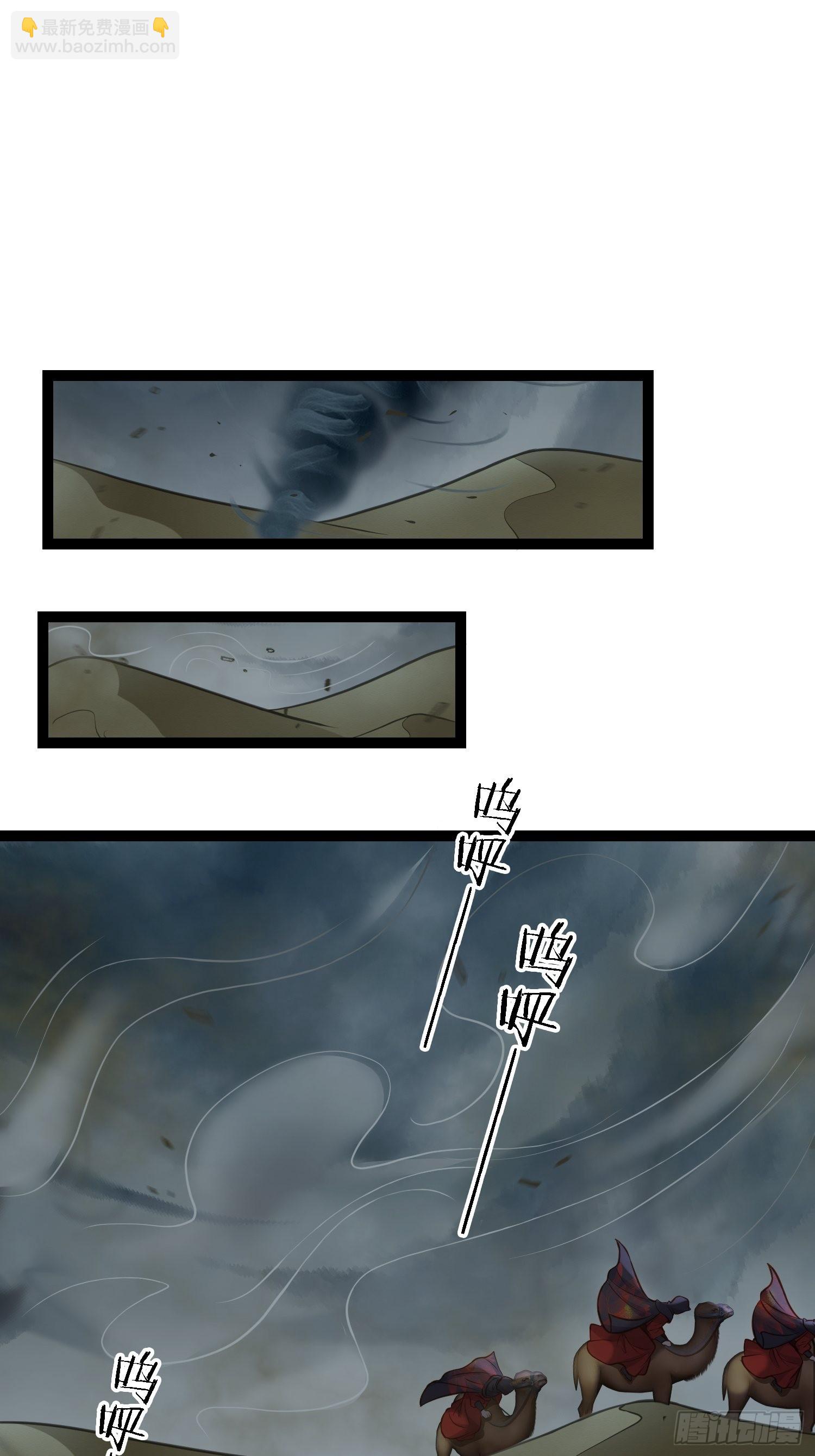 宦妃天下（太監王爺強娶我） - 第248話 只有你我的世界 - 1