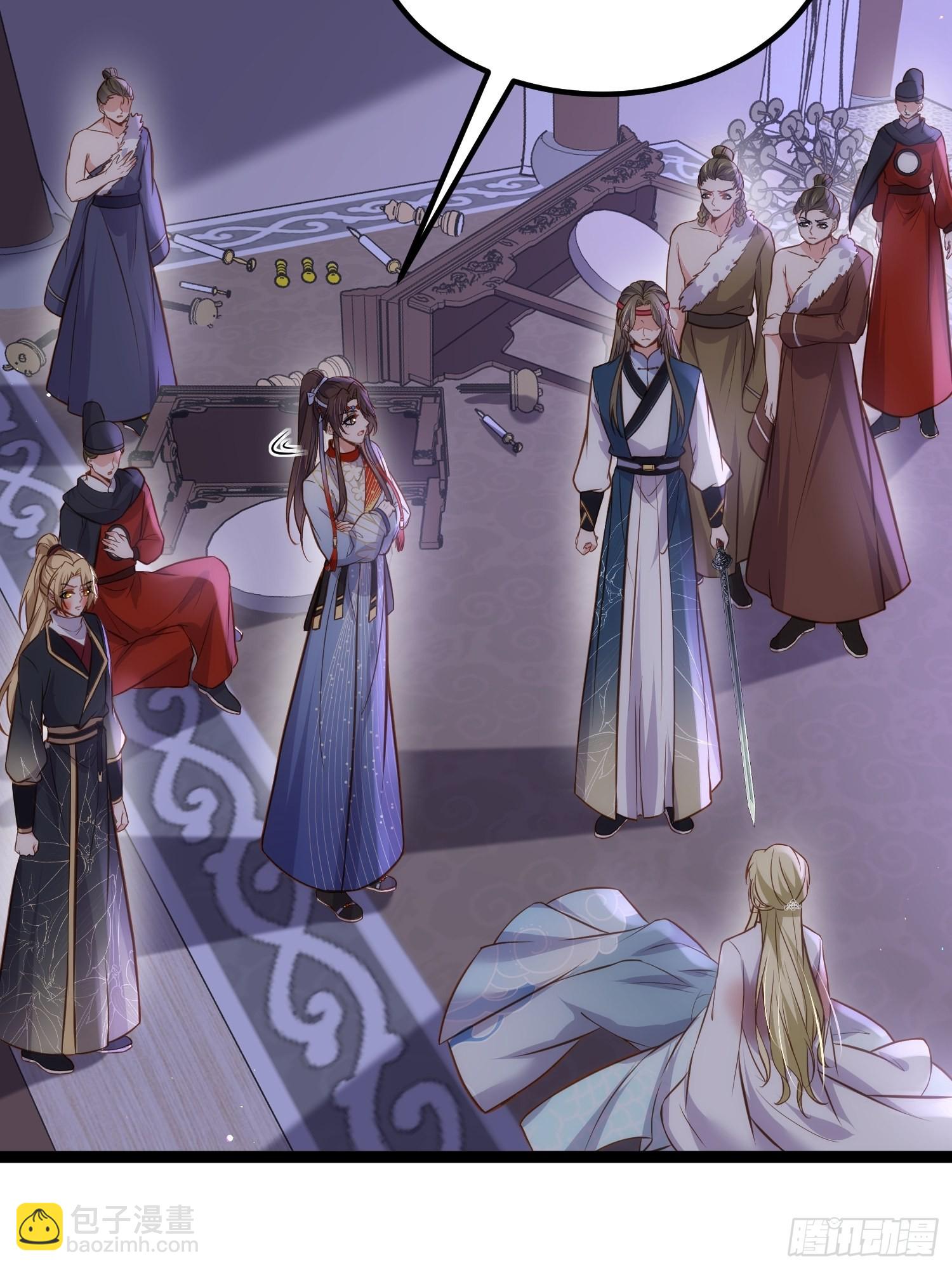 宦妃天下（太監王爺強娶我） - 第250話 羞辱 - 4