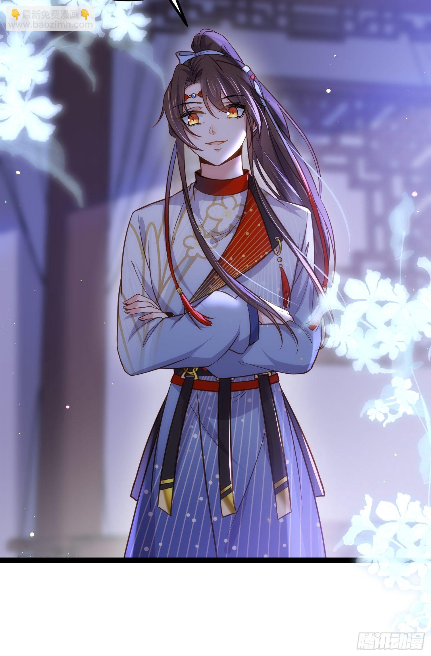 宦妃天下（太監王爺強娶我） - 第250話 羞辱 - 6