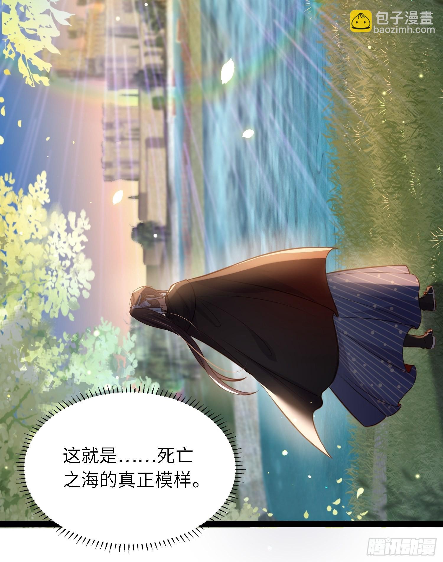 宦妃天下（太監王爺強娶我） - 第252話 真讓人心疼呢 - 1