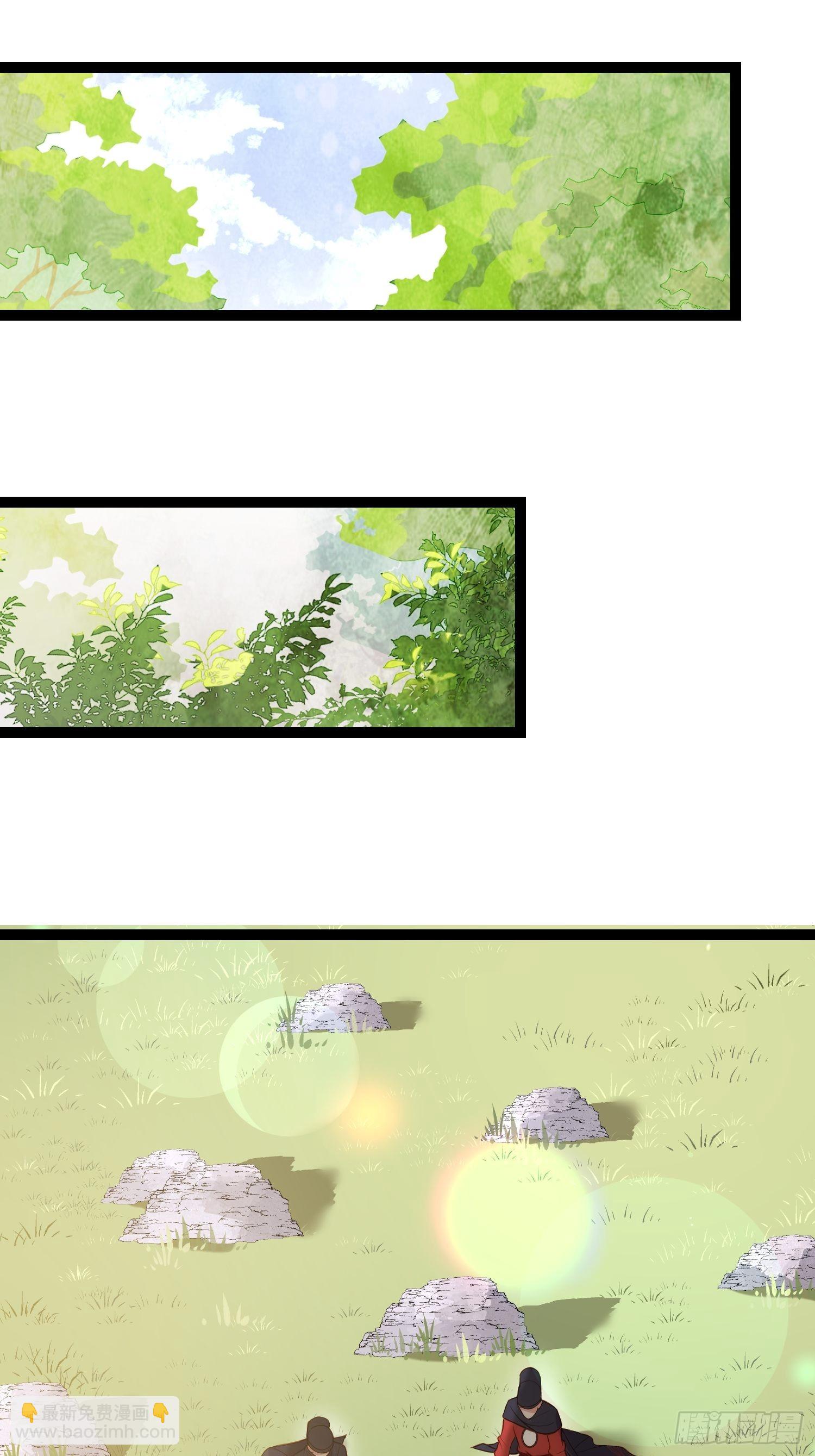 宦妃天下（太監王爺強娶我） - 第254話 收服鬼軍的男人們 - 5