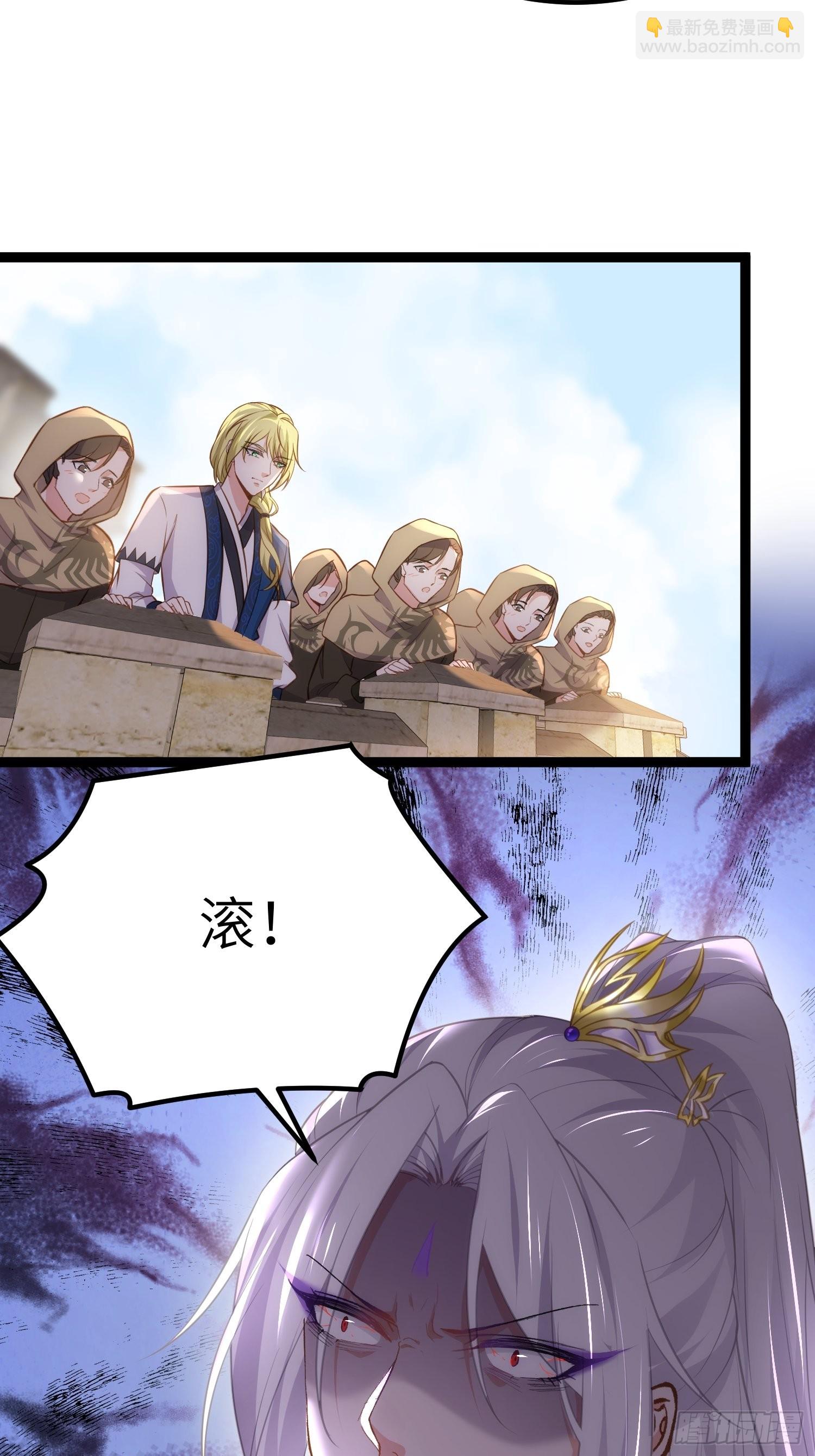 宦妃天下（太監王爺強娶我） - 第256話 想我了嗎 - 2