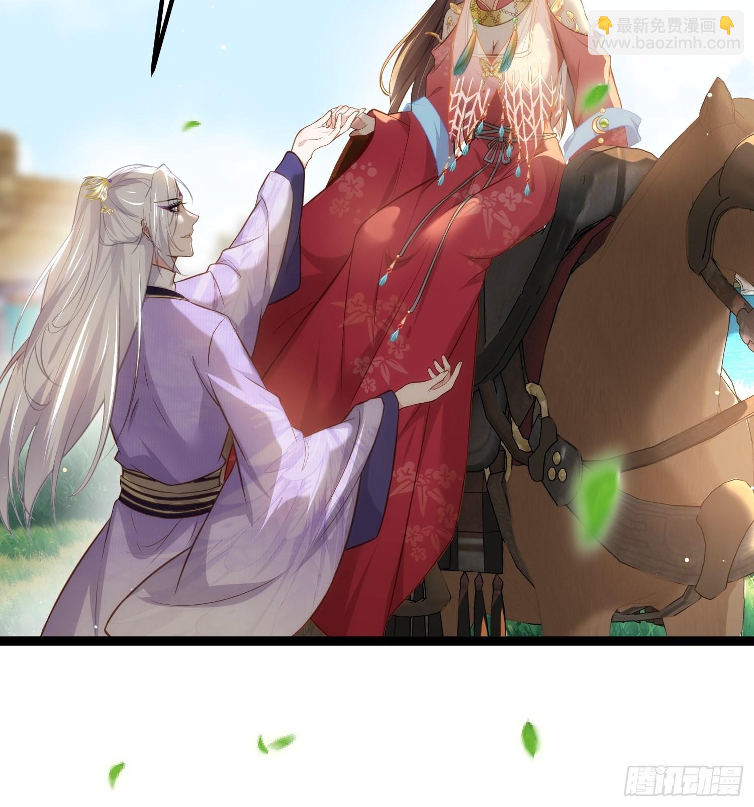 宦妃天下（太監王爺強娶我） - 第256話 想我了嗎 - 4