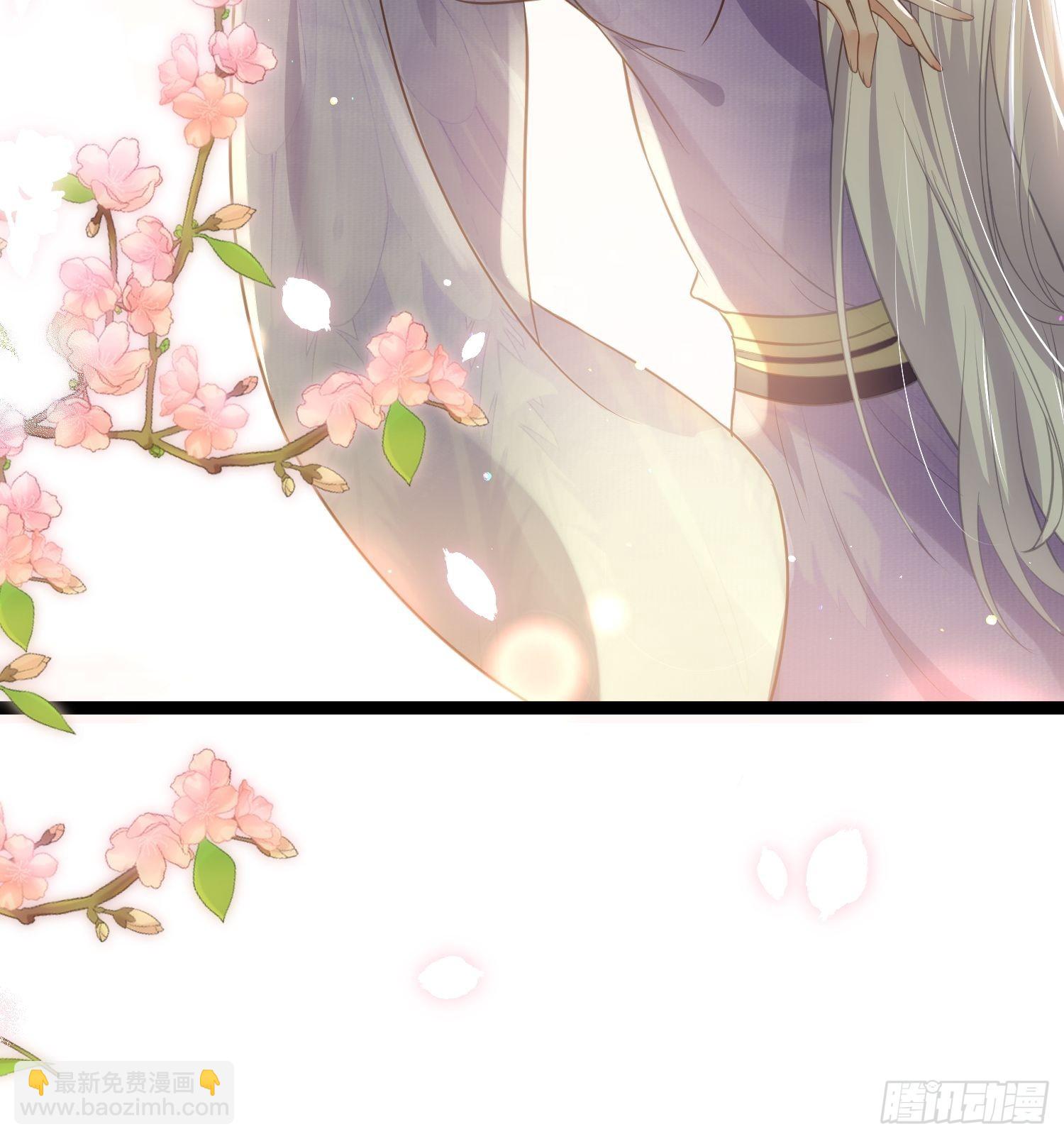 宦妃天下（太監王爺強娶我） - 第256話 想我了嗎 - 7