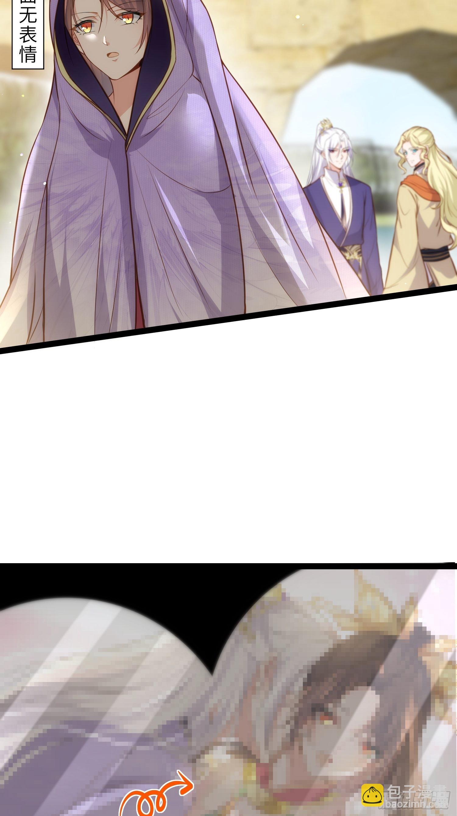 宦妃天下（太監王爺強娶我） - 第258話 你是屬於我的 - 4