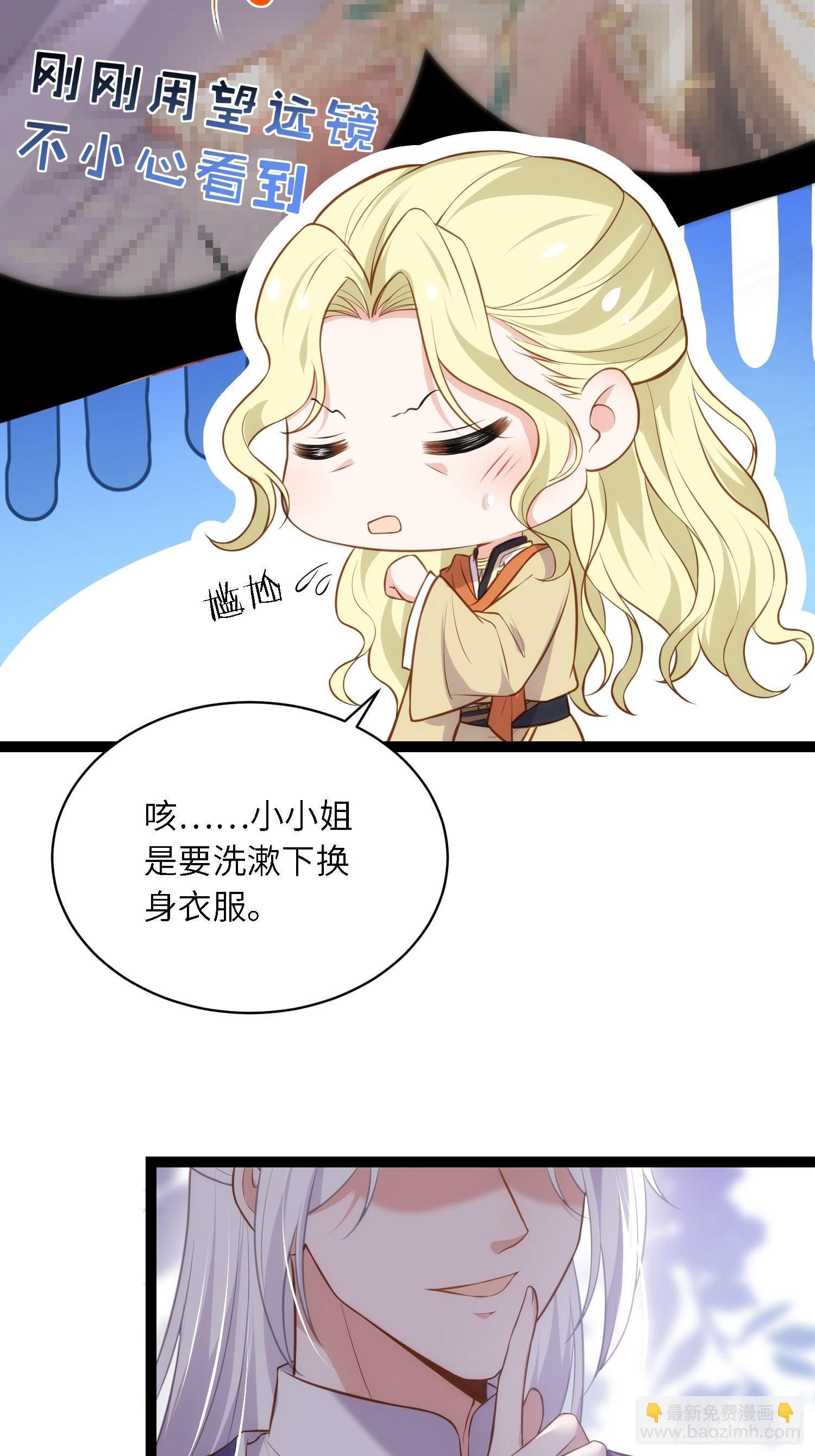 宦妃天下（太監王爺強娶我） - 第258話 你是屬於我的 - 5