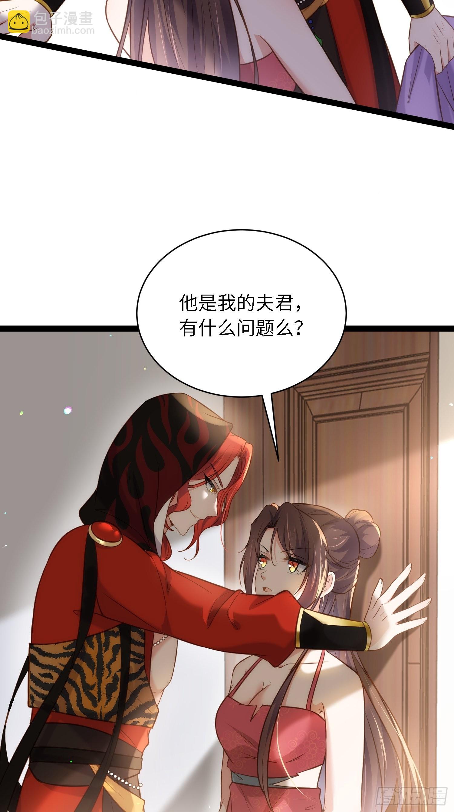 宦妃天下（太監王爺強娶我） - 第258話 你是屬於我的 - 8