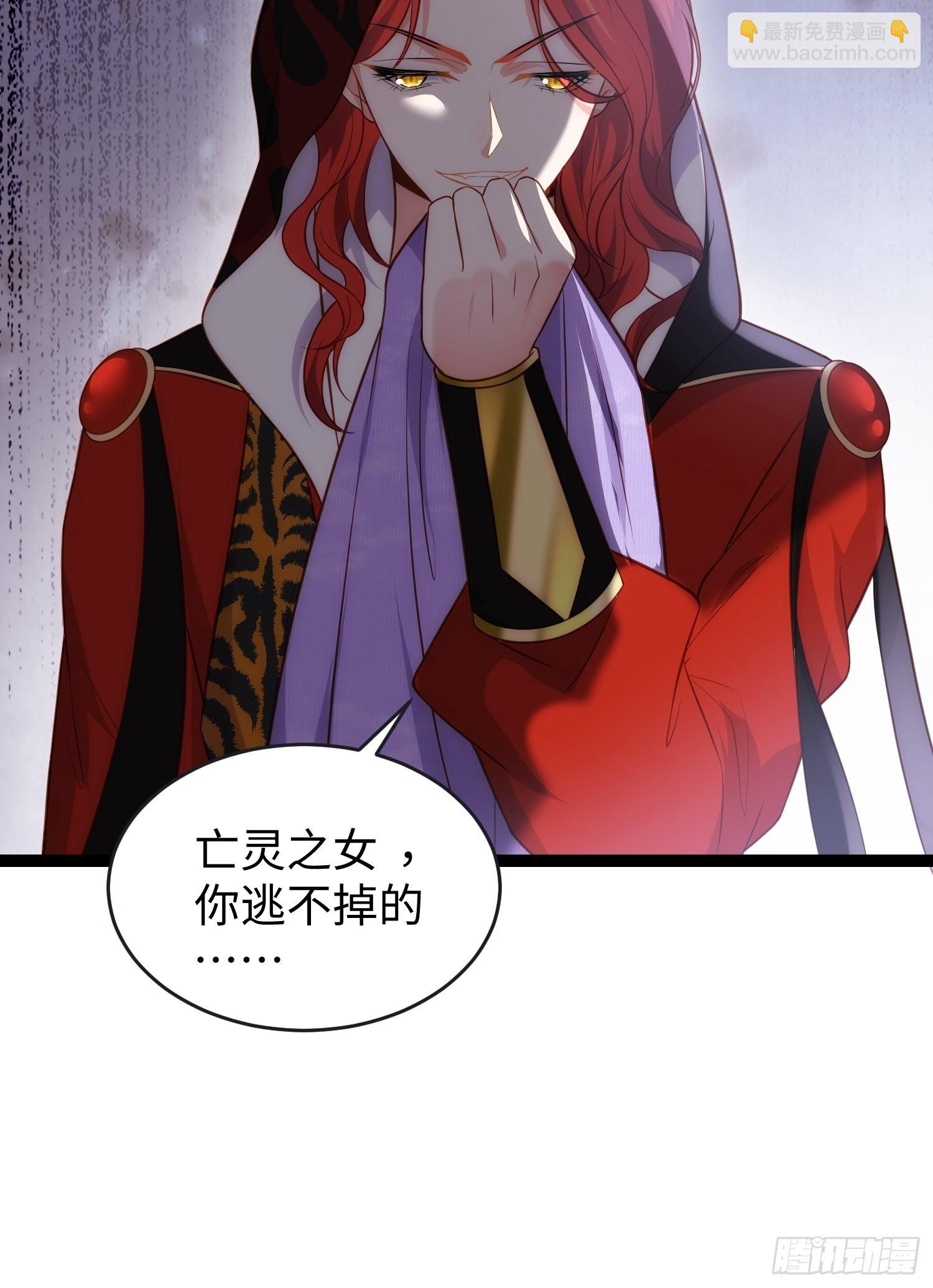 宦妃天下（太監王爺強娶我） - 第258話 你是屬於我的 - 7