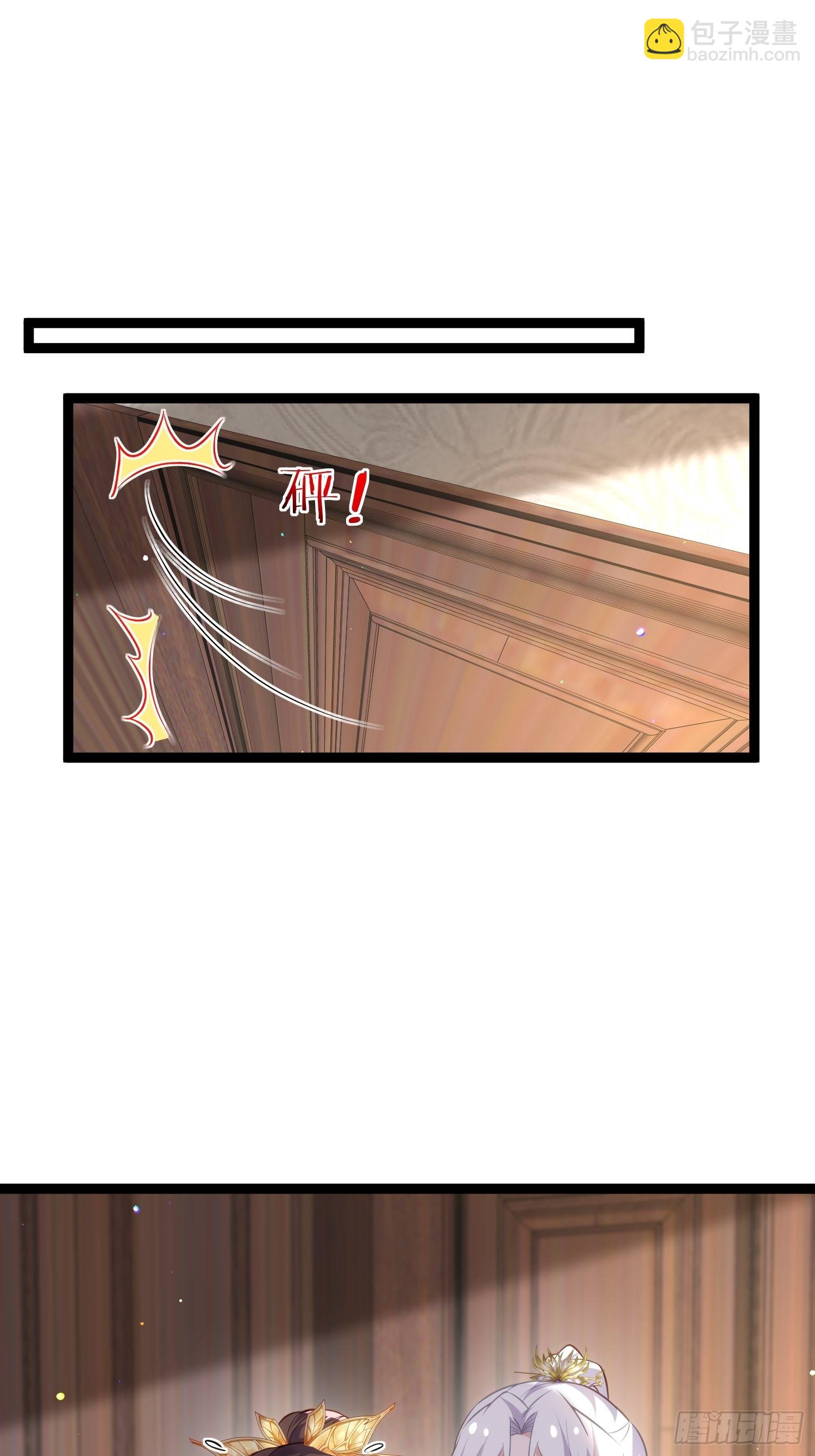 宦妃天下（太監王爺強娶我） - 第260話 讓本座享受 - 6