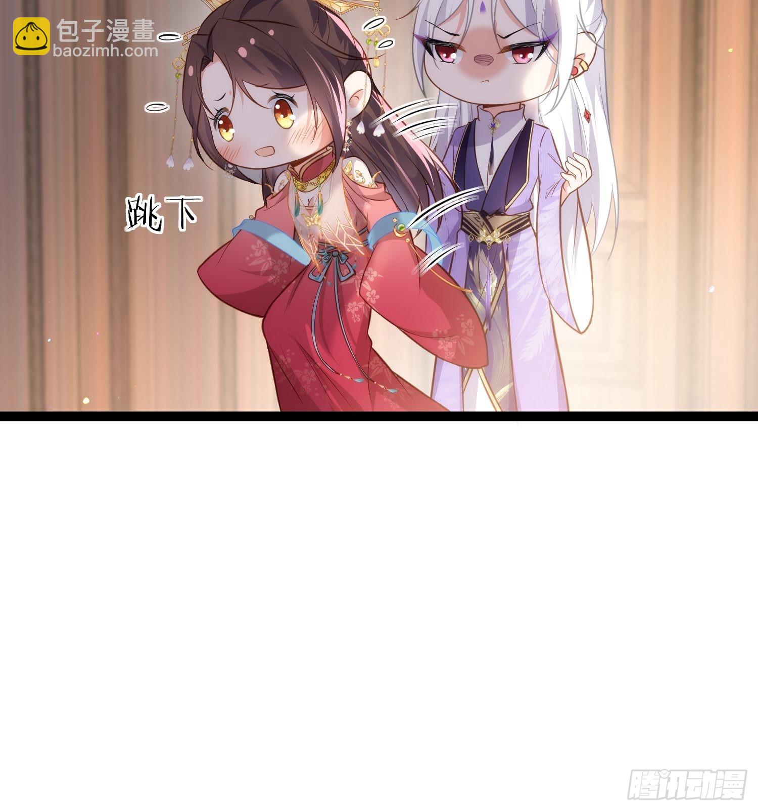 宦妃天下（太監王爺強娶我） - 第260話 讓本座享受 - 1