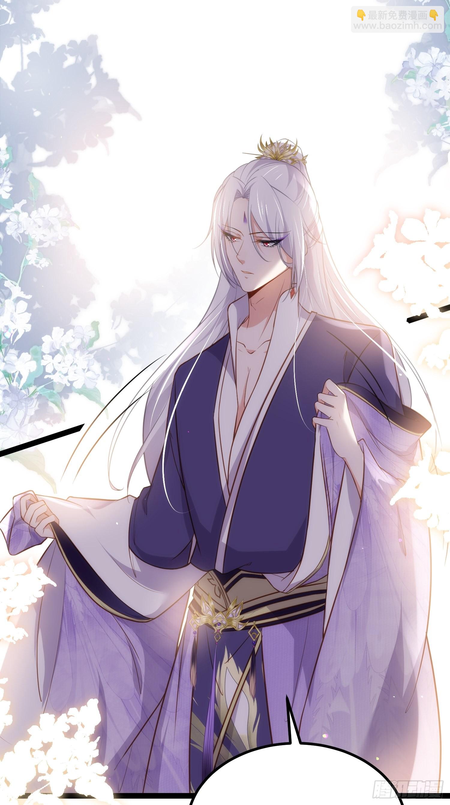 宦妃天下（太監王爺強娶我） - 第260話 讓本座享受 - 4