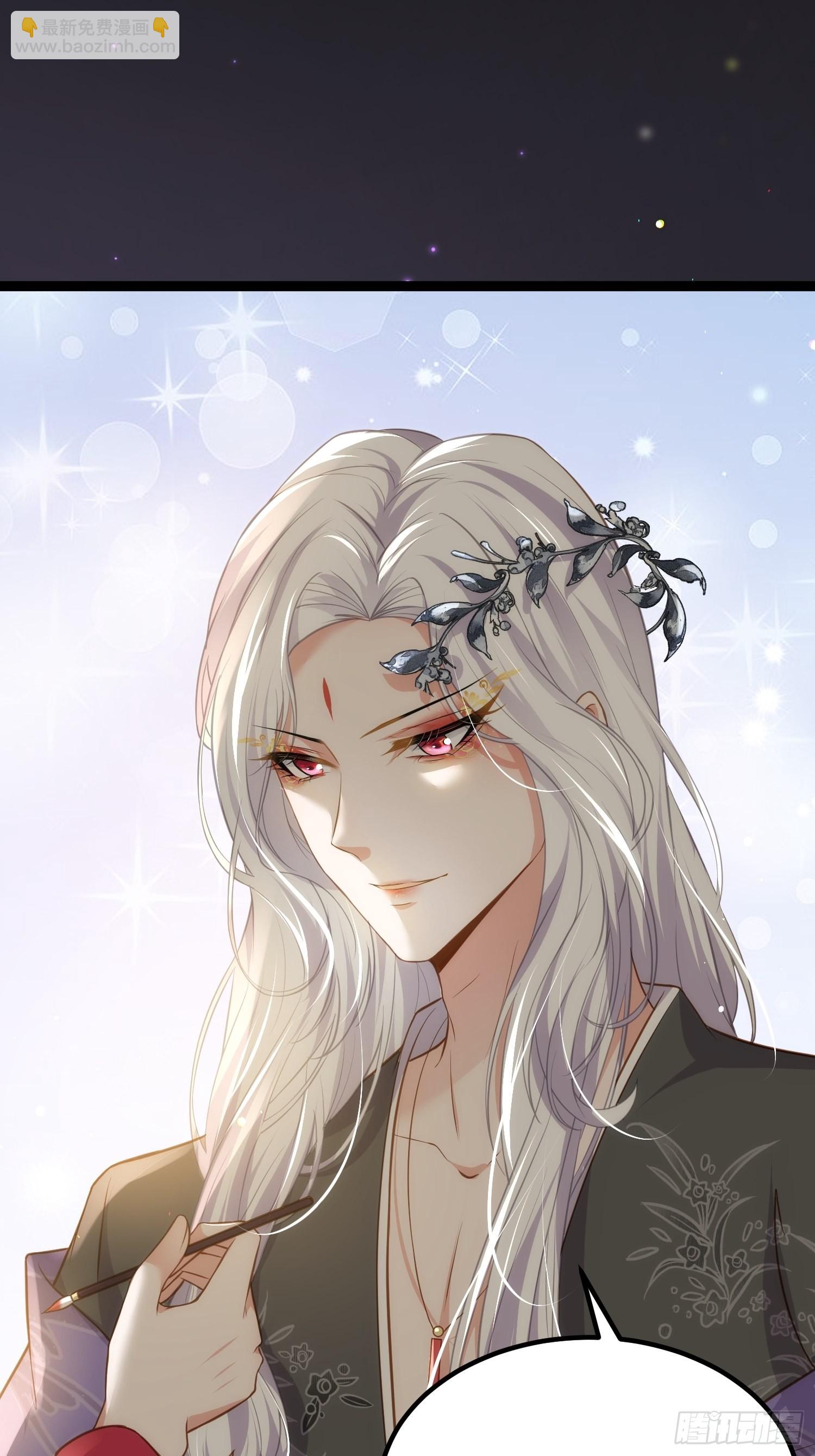 宦妃天下（太監王爺強娶我） - 第262話 只爲你而舞 - 3