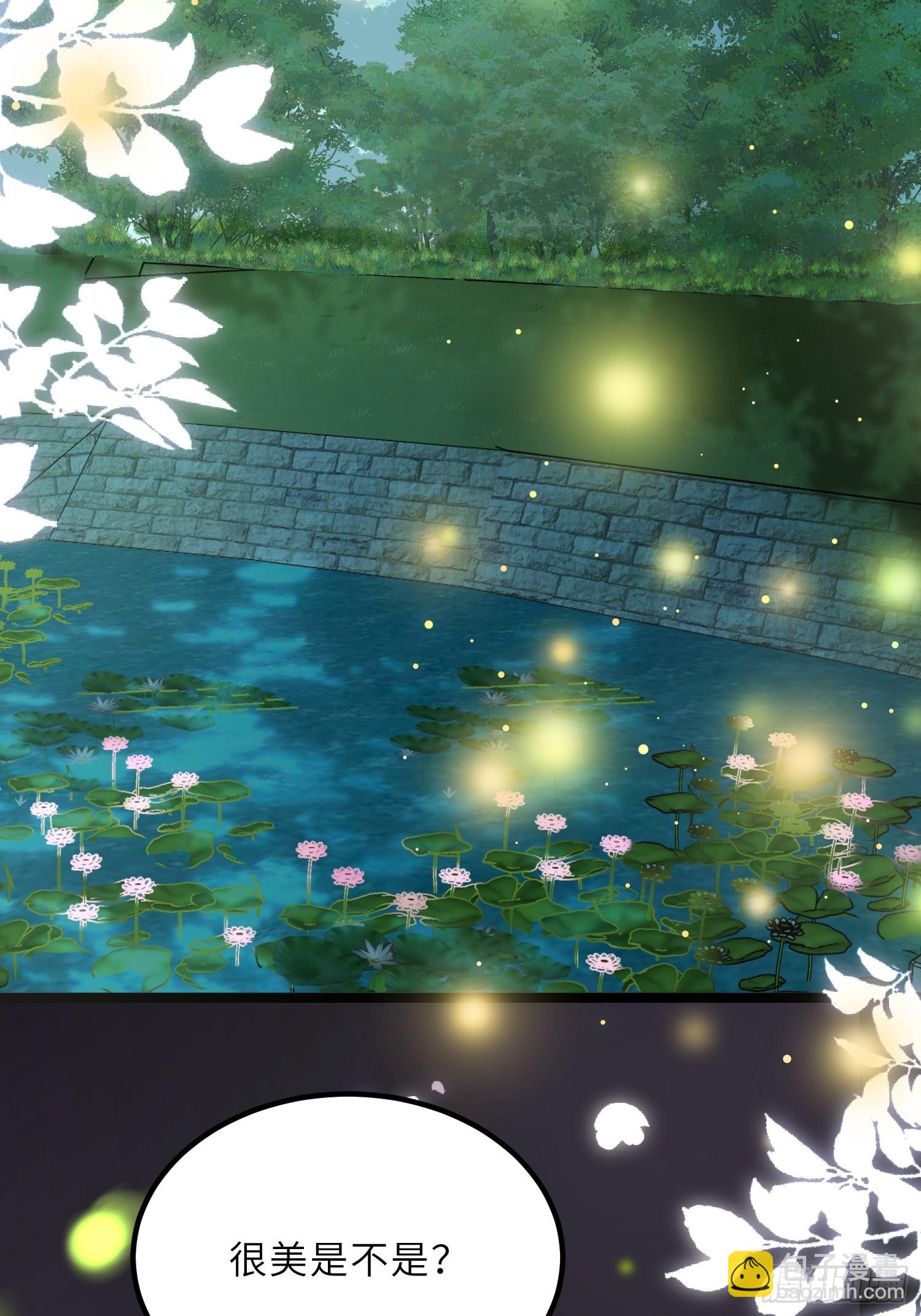 宦妃天下（太監王爺強娶我） - 第262話 只爲你而舞 - 3