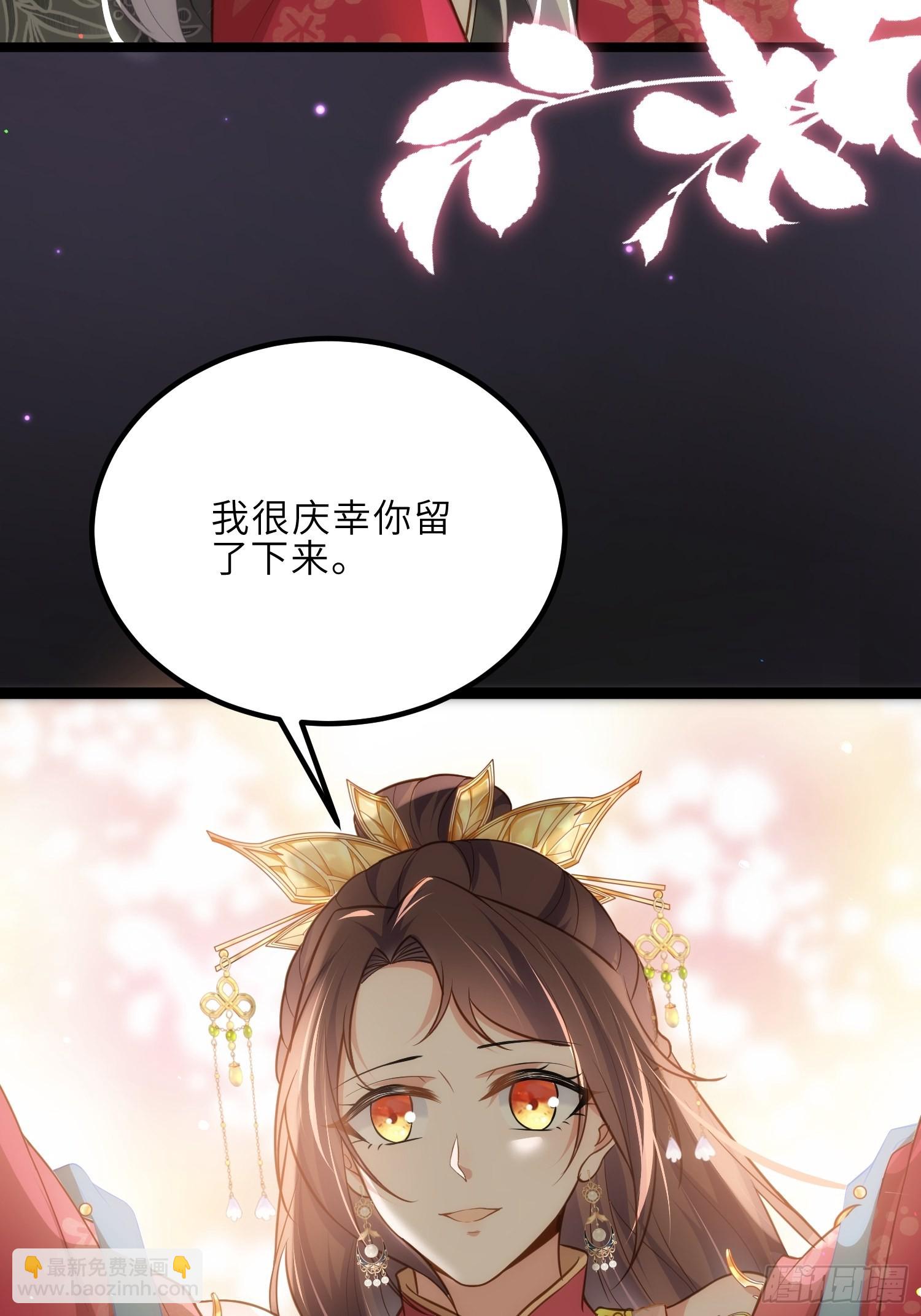 宦妃天下（太監王爺強娶我） - 第262話 只爲你而舞 - 2