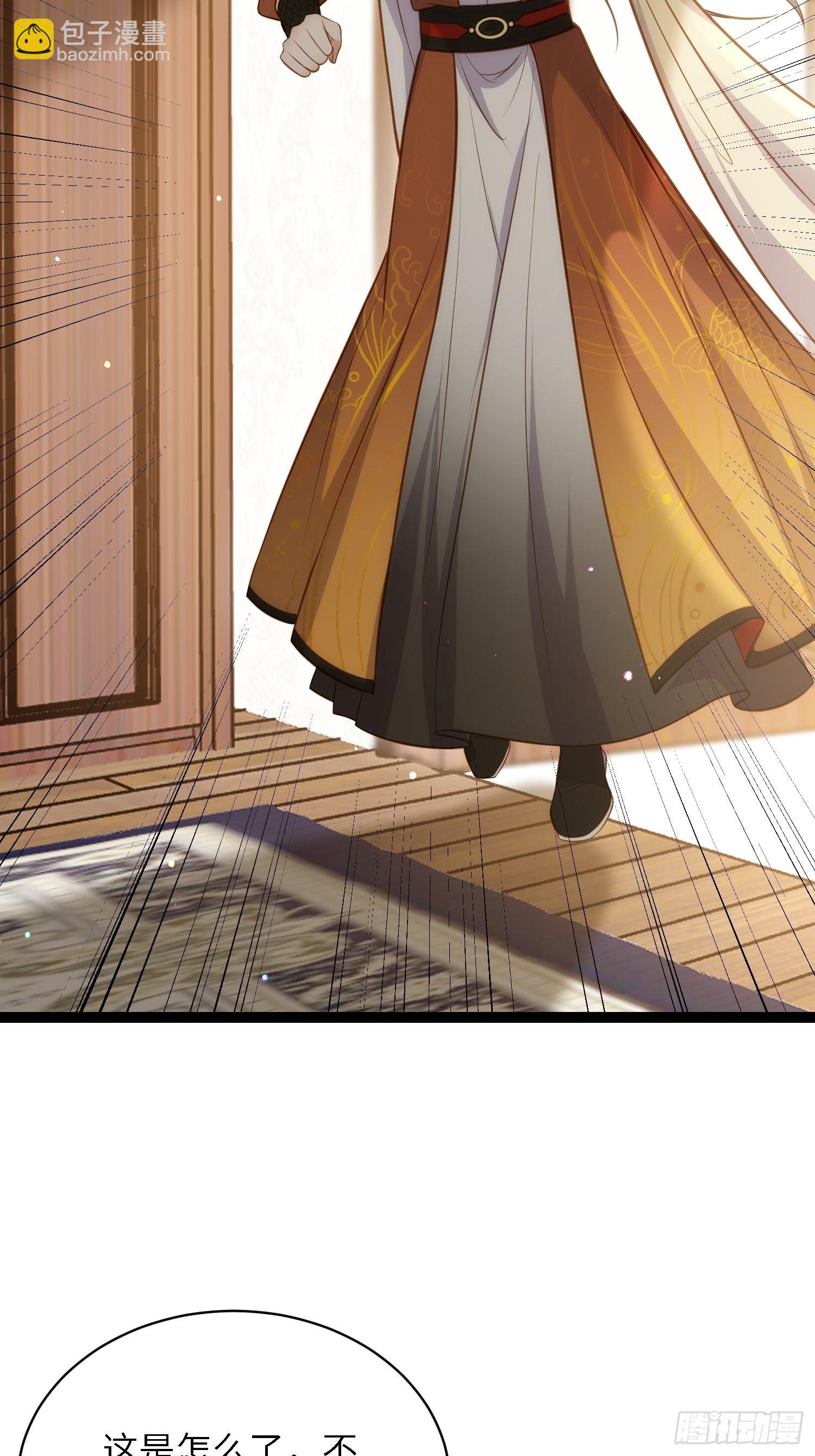 宦妃天下（太監王爺強娶我） - 第264話 千歲爺發狂了！ - 4