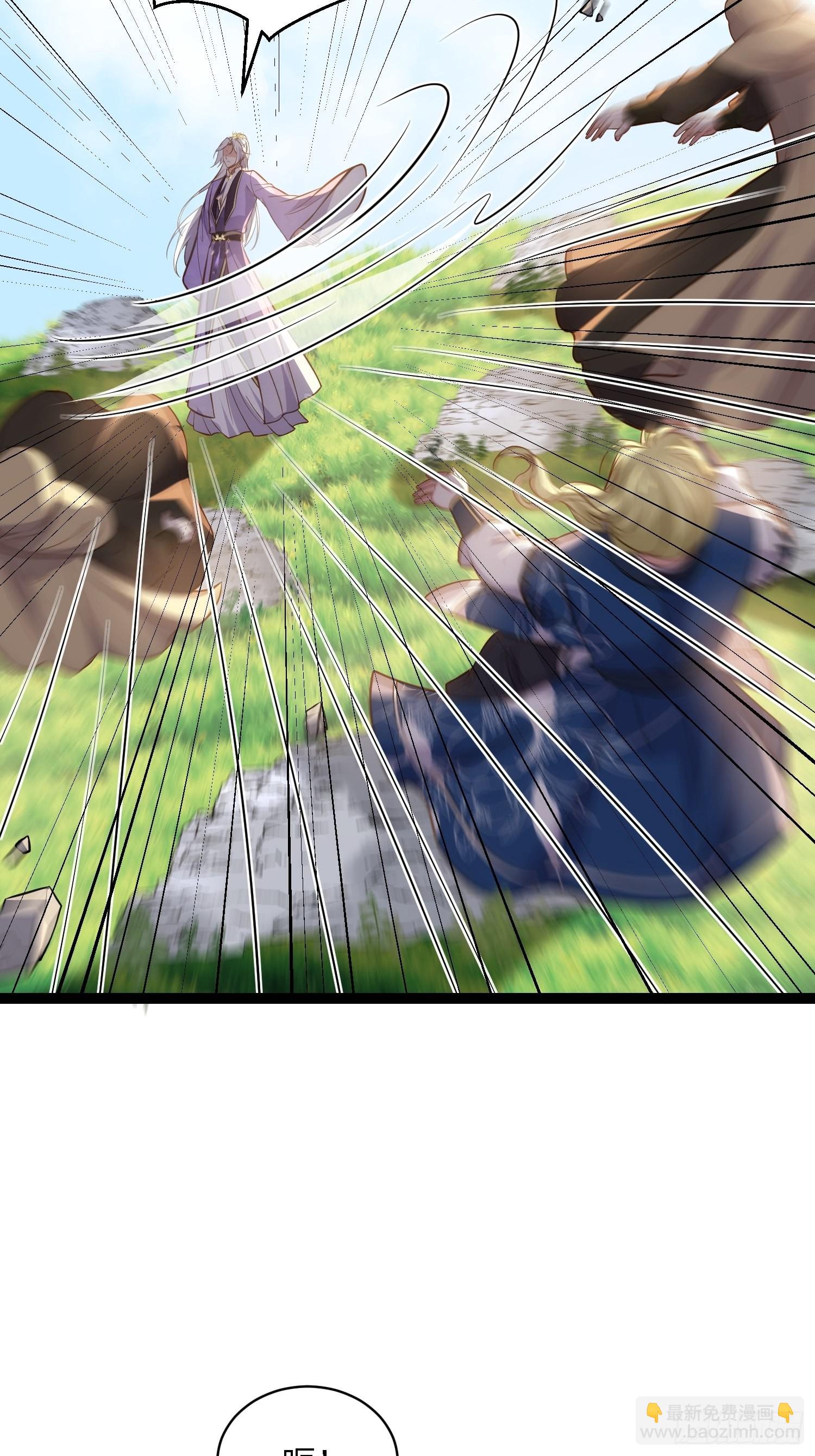 宦妃天下（太監王爺強娶我） - 第264話 千歲爺發狂了！ - 5